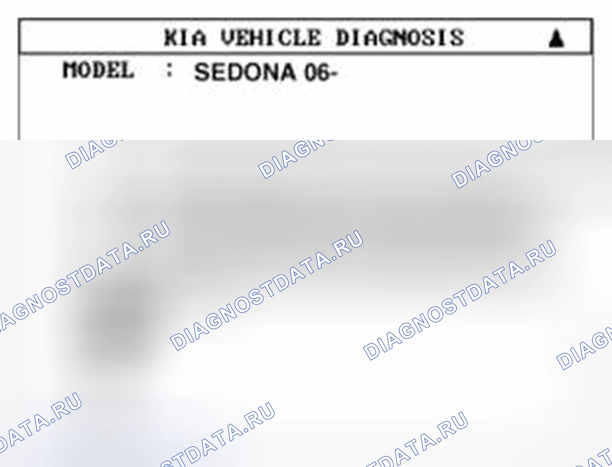 Рис. 138. Kia Sedona II рестайлинг