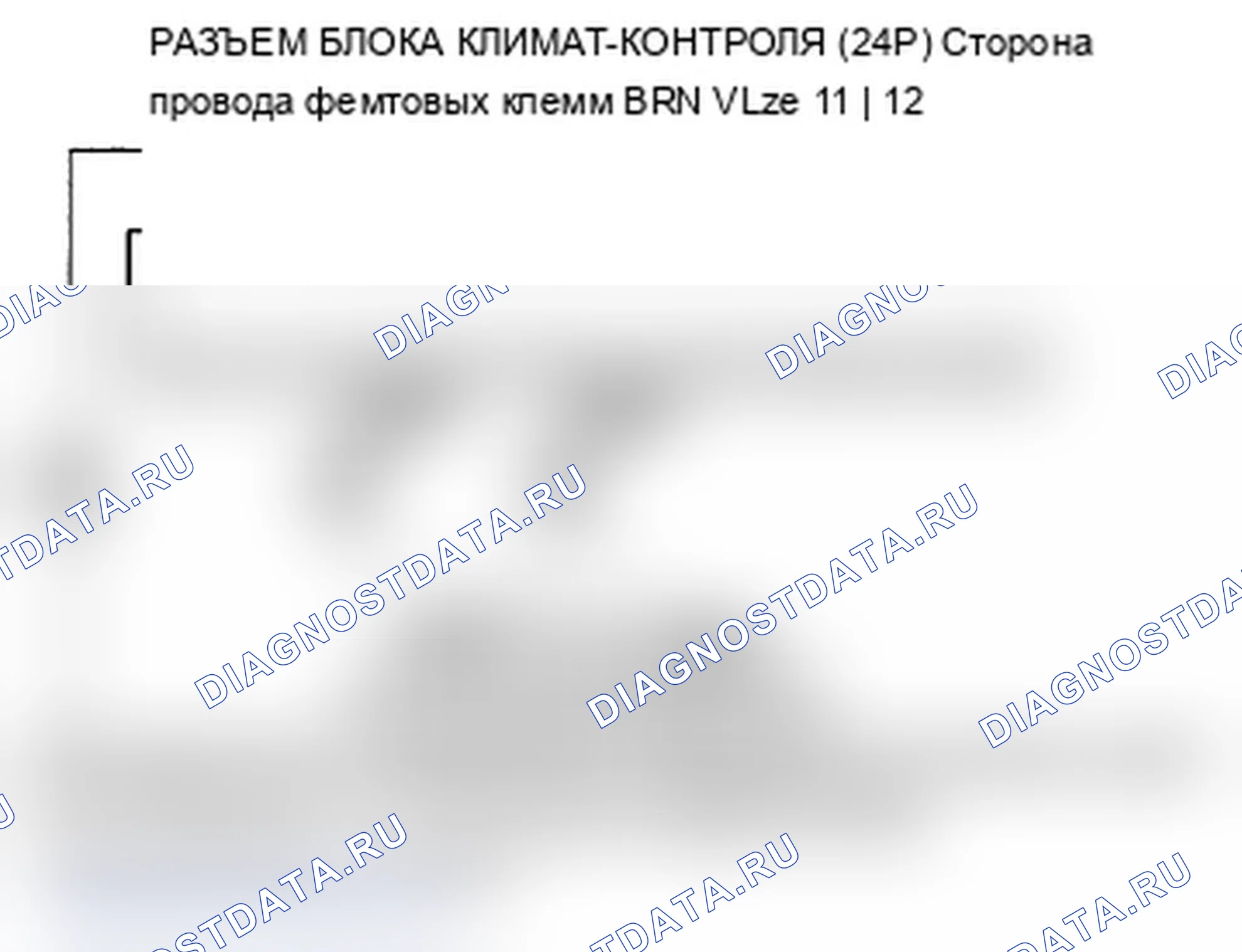 Рис. 43: Индикатор М расшифровка кода ошибки B1236 или расшифровка кода ошибки: разомкнут в цепи двигателя управления смешиванием воздуха пассажира. Acura RDX I рестайлинг