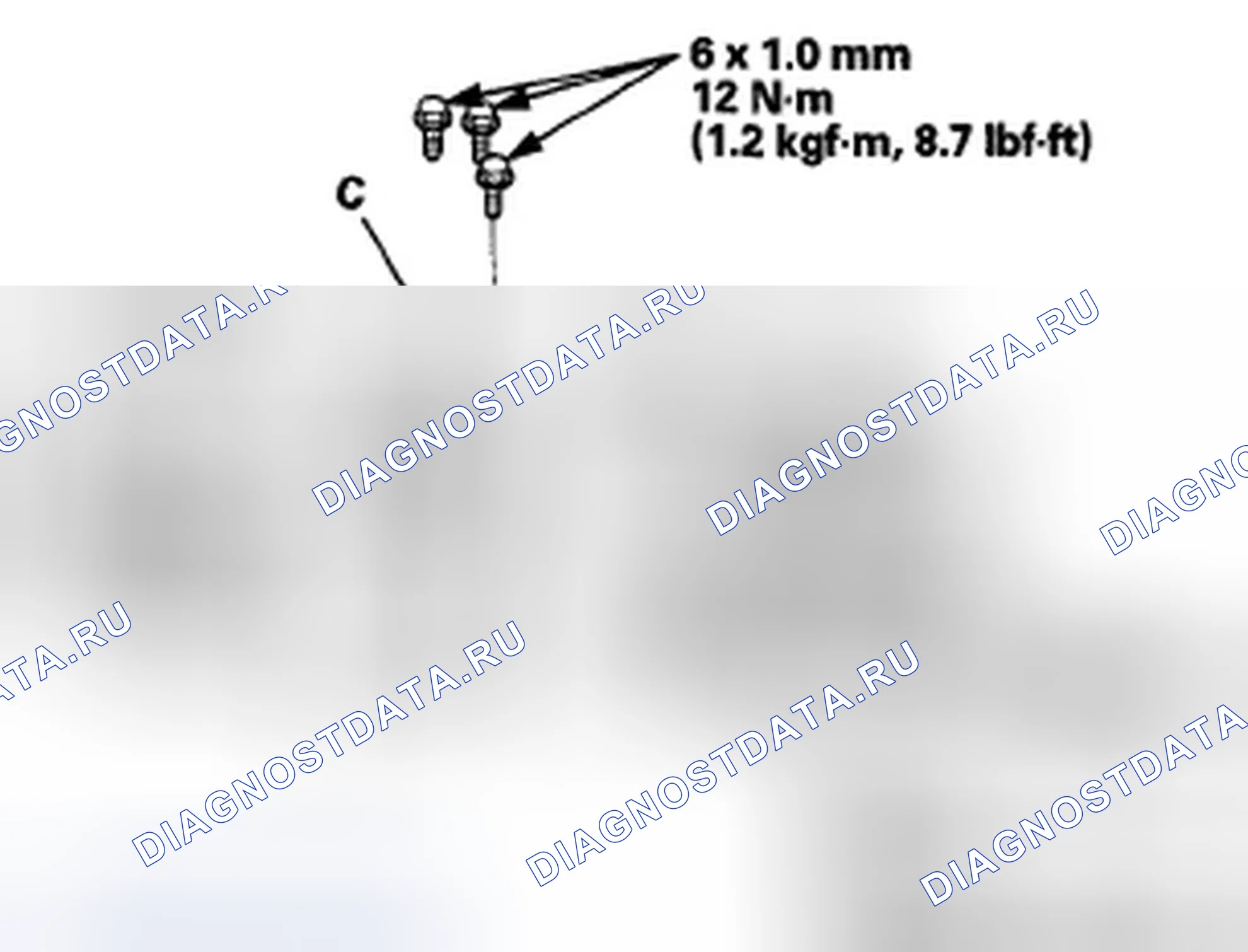 Рис. 254. Honda Accord VIII рестайлинг