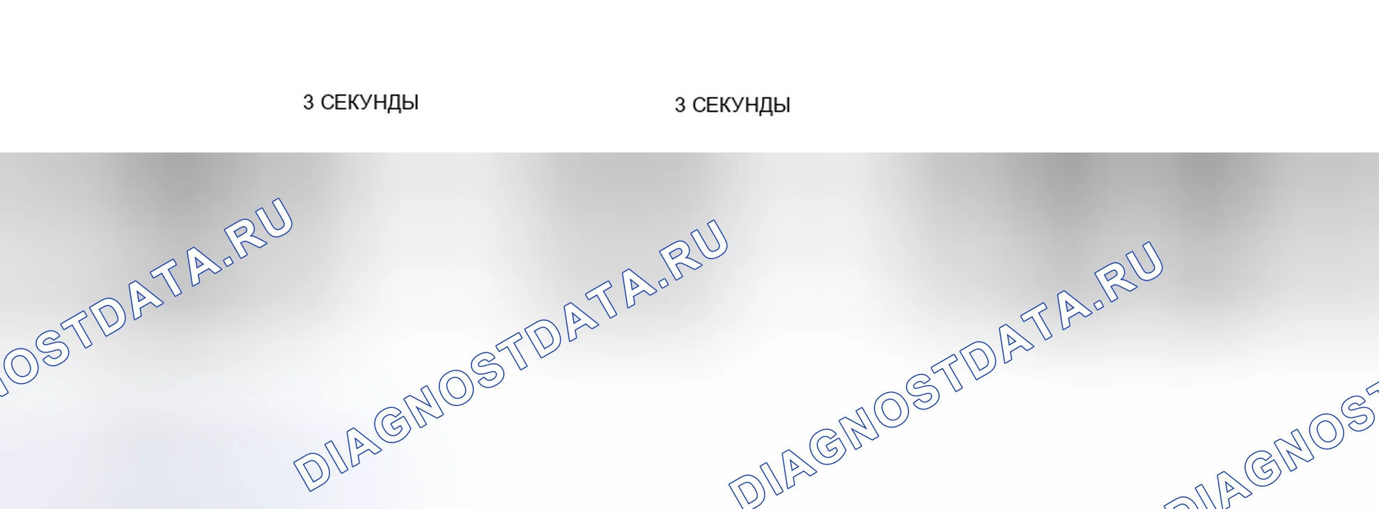 Рис. 7. Volvo 850 I