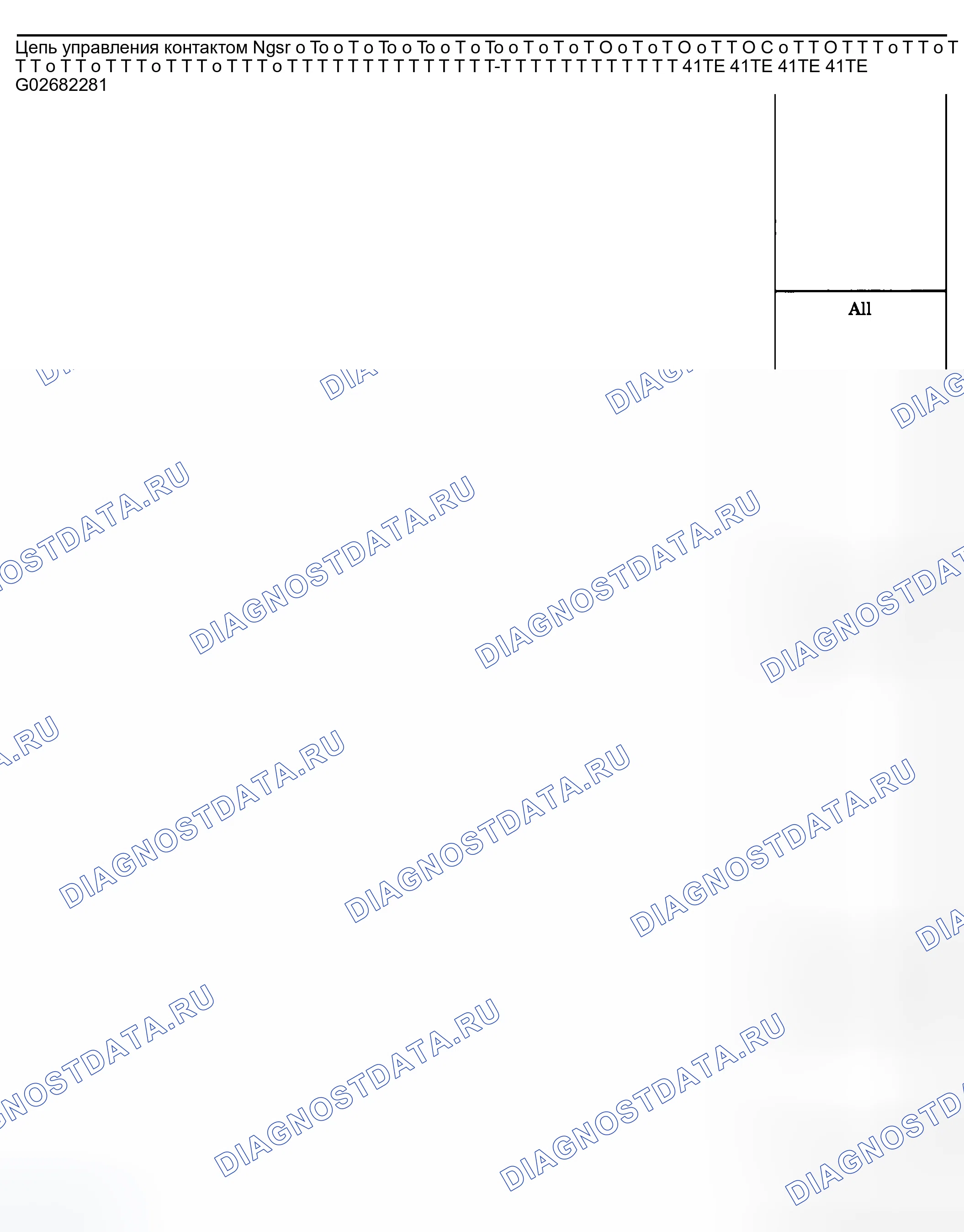 Рис. 541. Dodge Grand Caravan IV