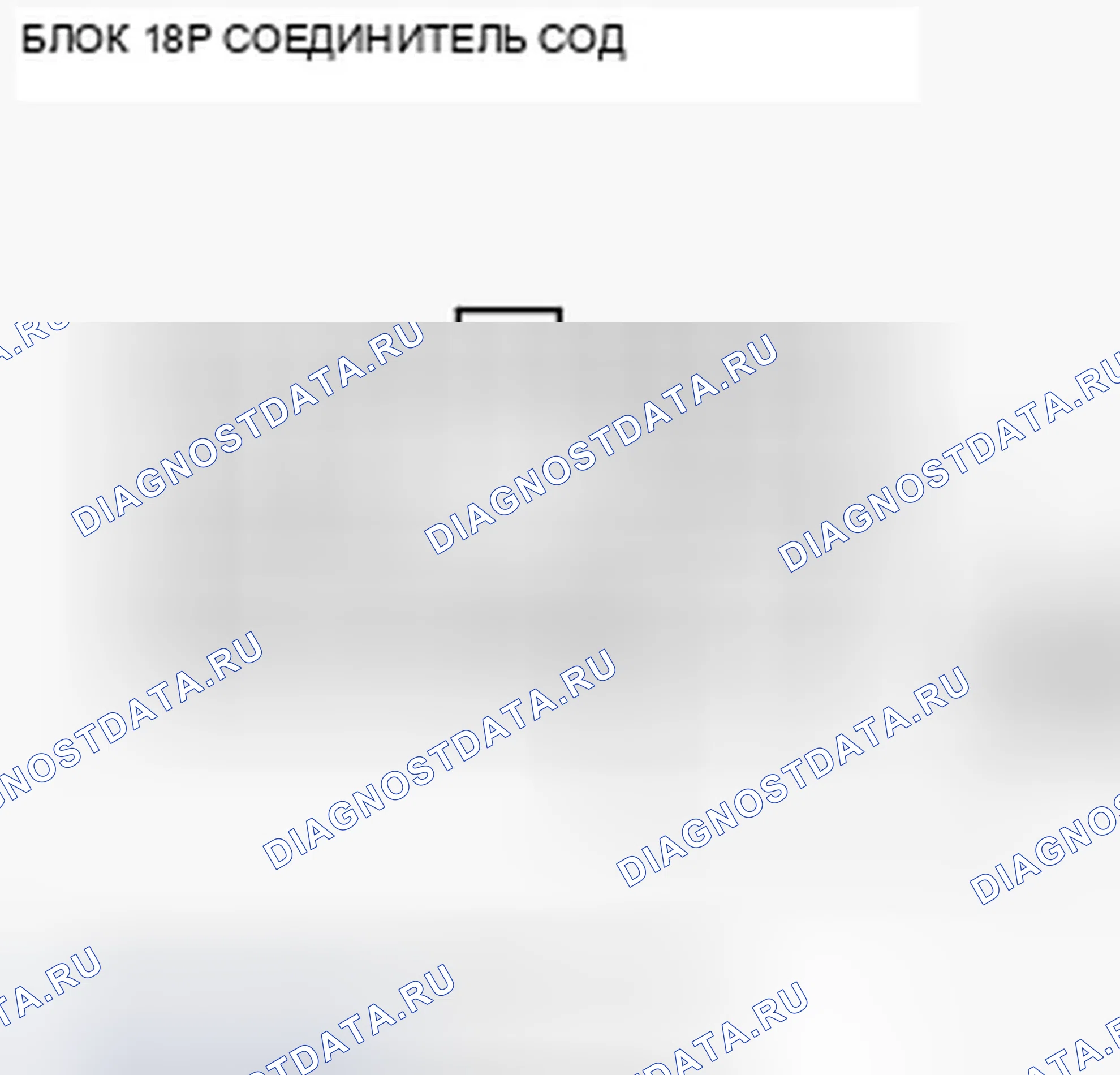 Рис. 57. Honda Fit GE