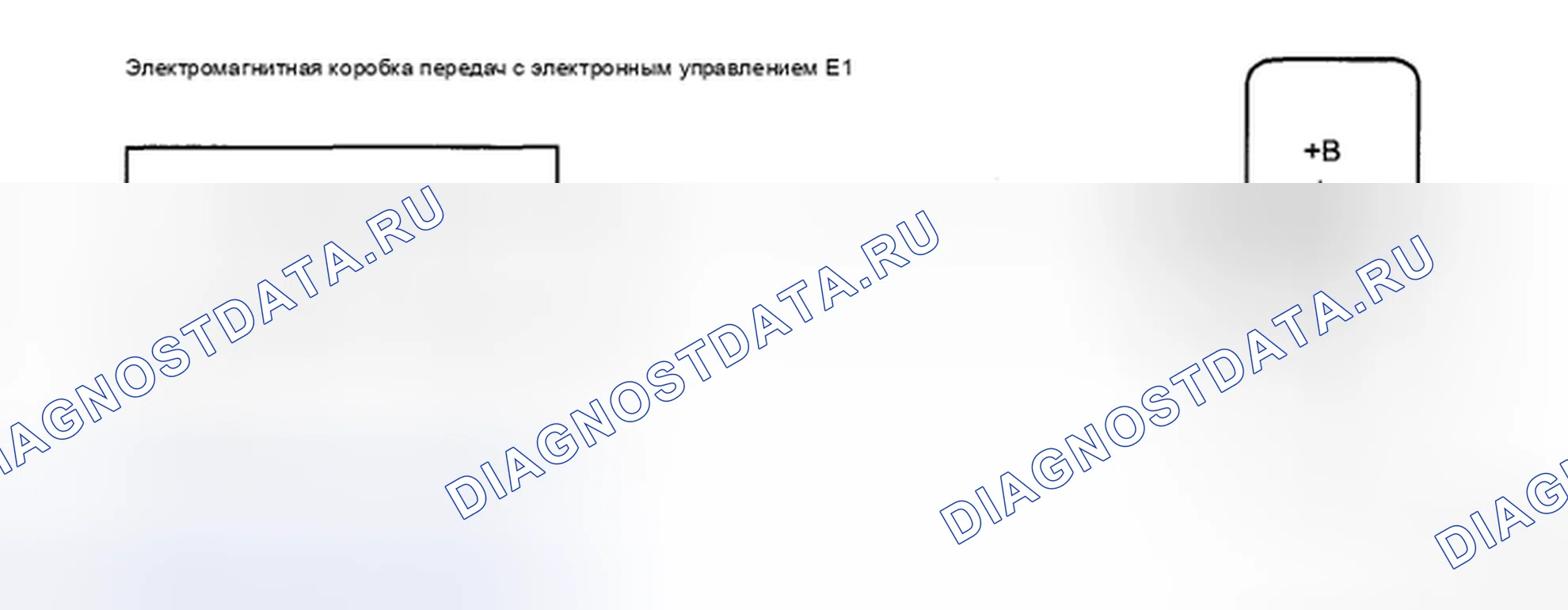 Рис. 429: электросхема. Toyota Sienna II рестайлинг