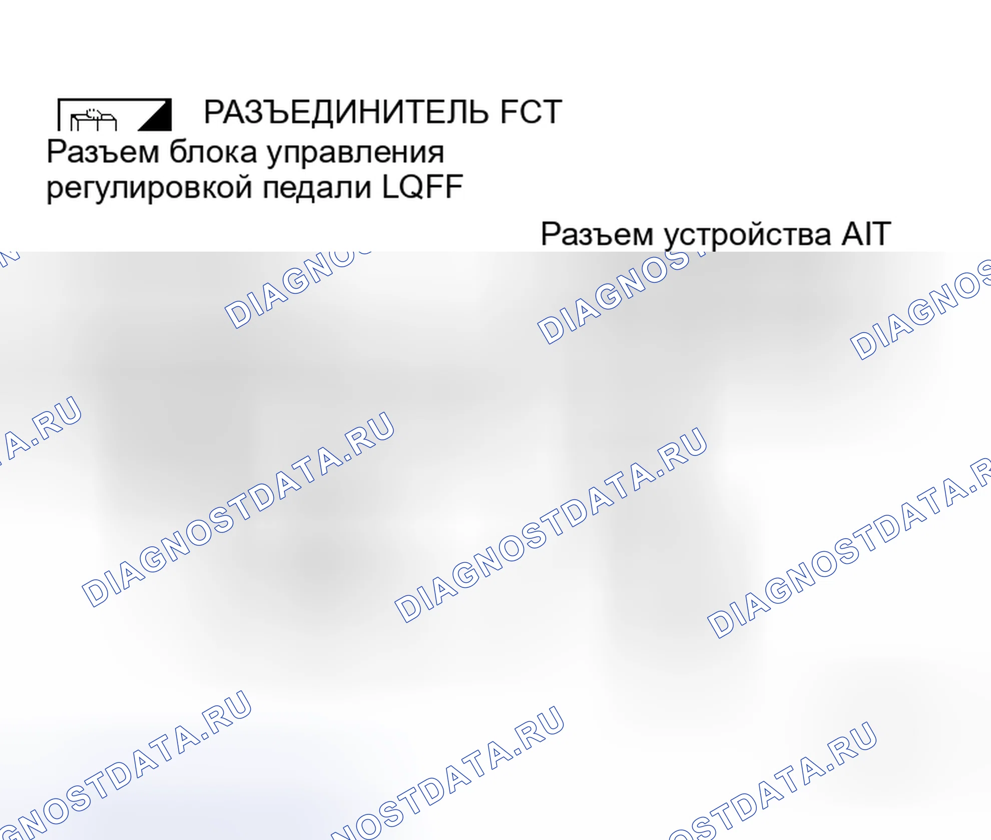 Рис. 6. Honda Jazz I