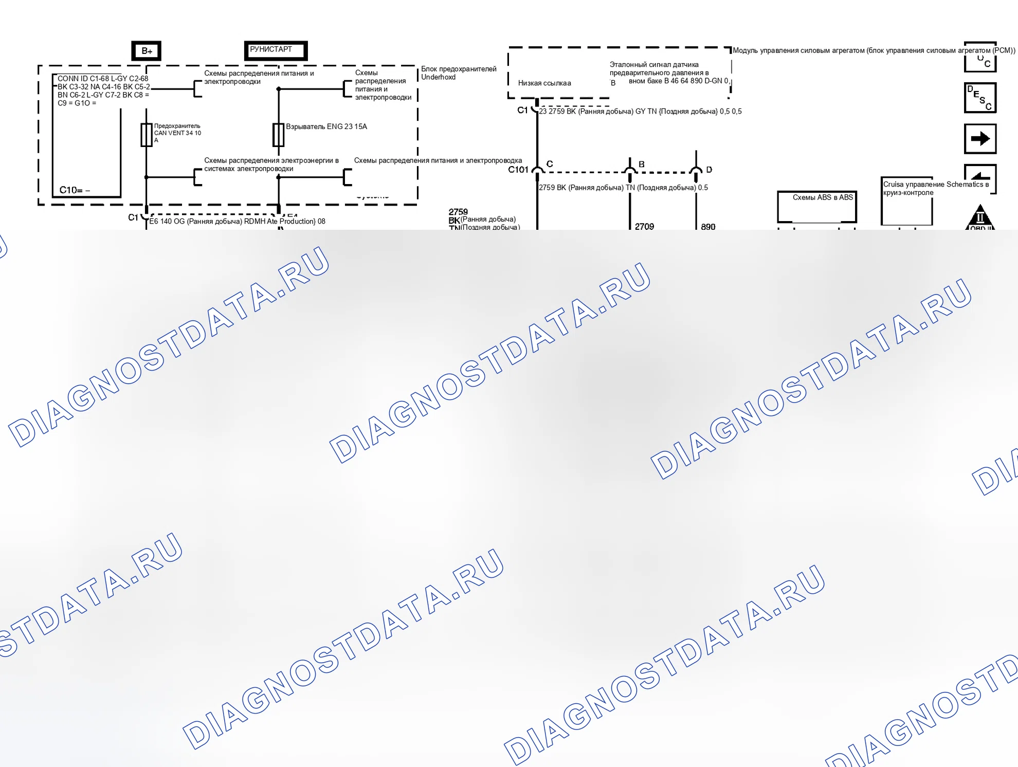 Рис. 98. GMC Savana G3500 