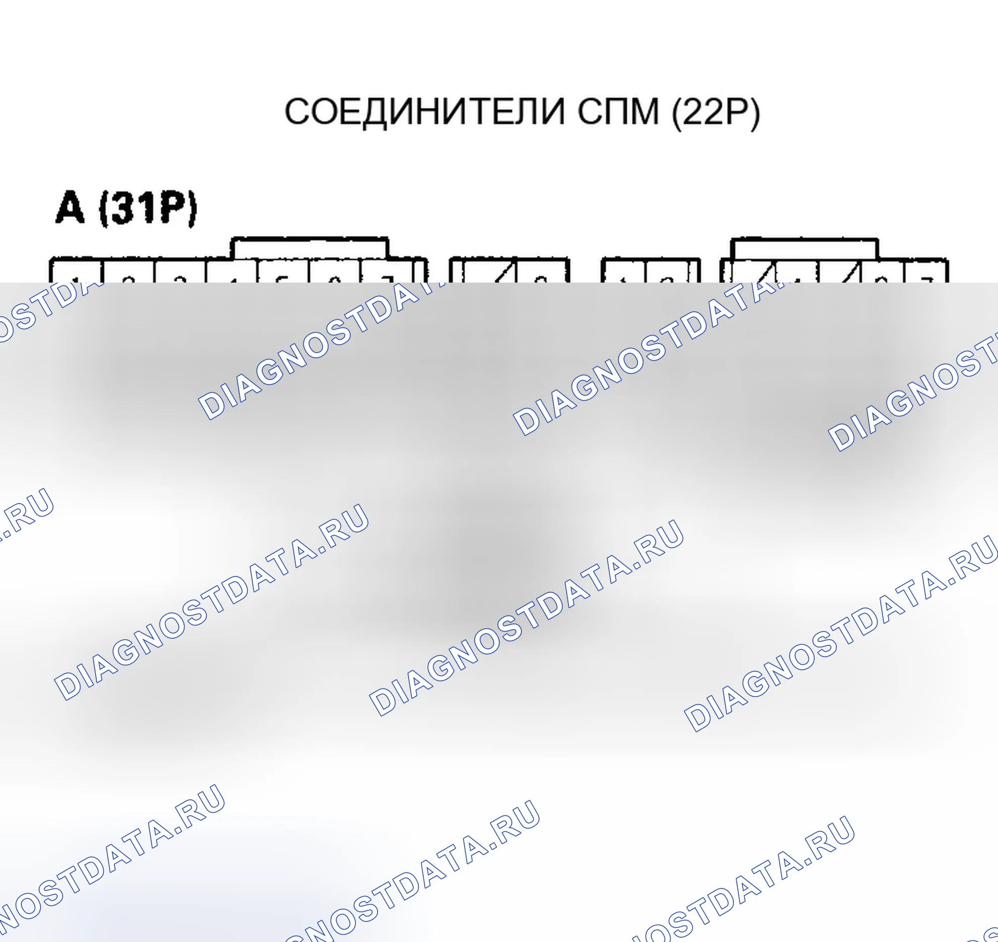 Рис. 436. Honda Odyssey II