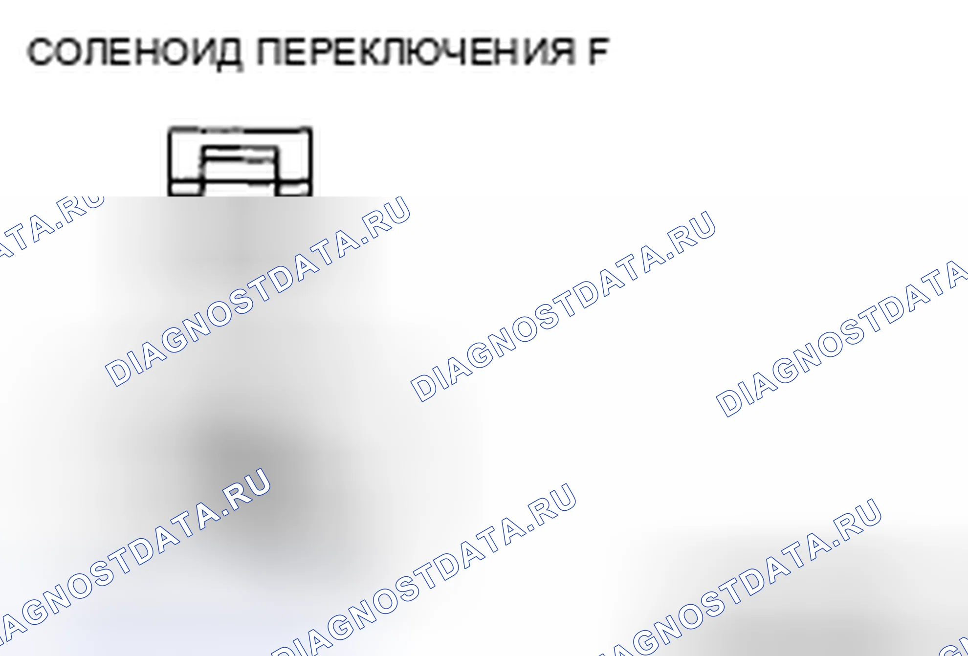 Рис. 443. Mazda CX-7 I рестайлинг