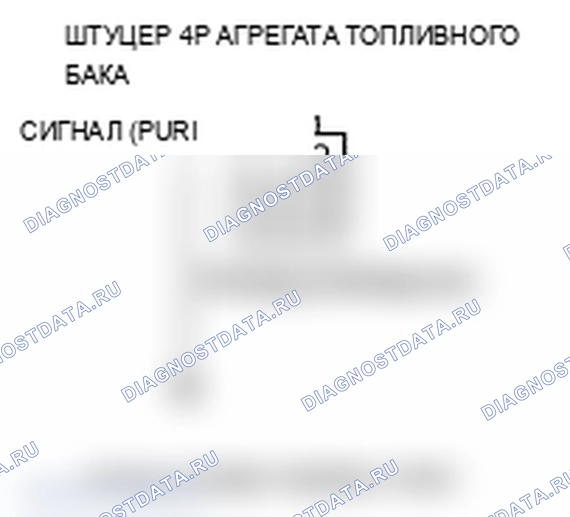 Рис. 15. Acura TL IV