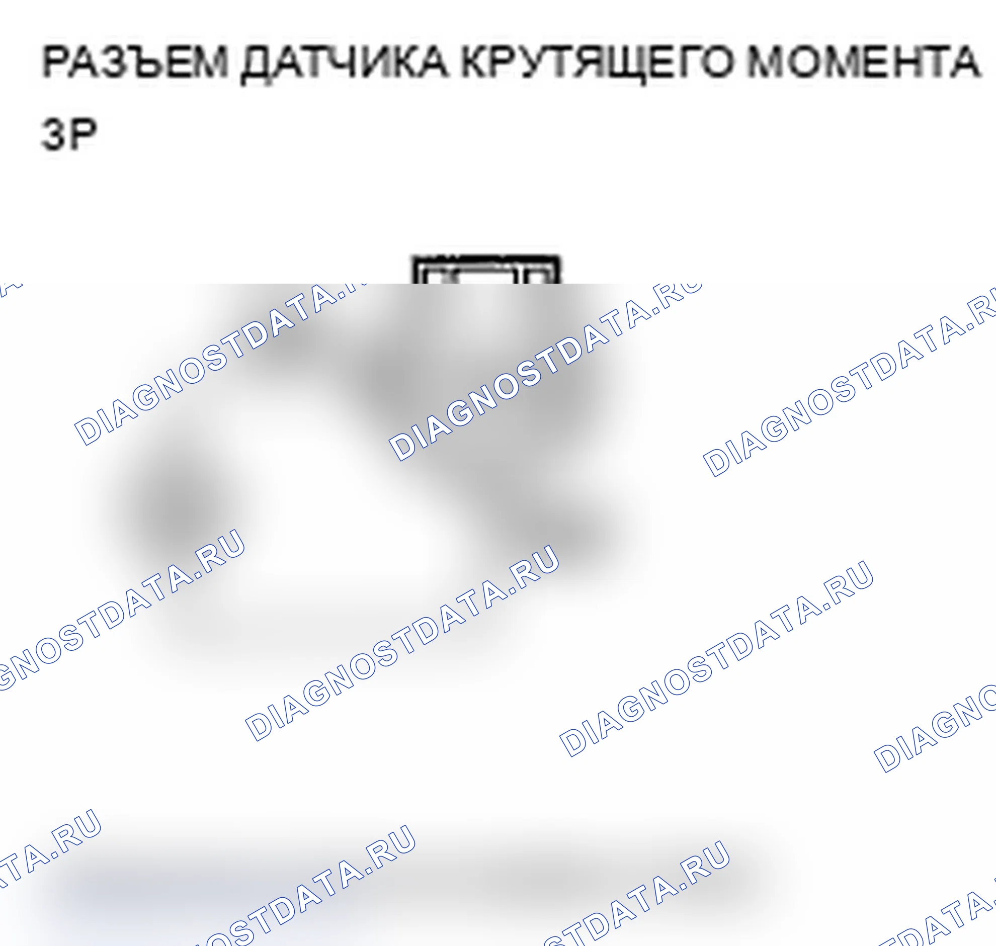 Рис. 80. Acura TL IV