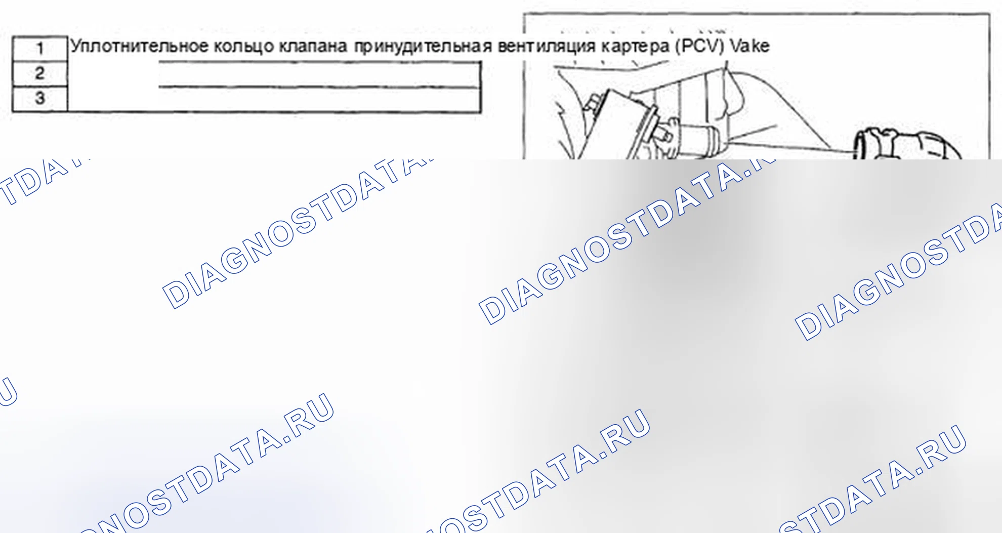 Рис. 38. Mazda 6 GH рестайлинг