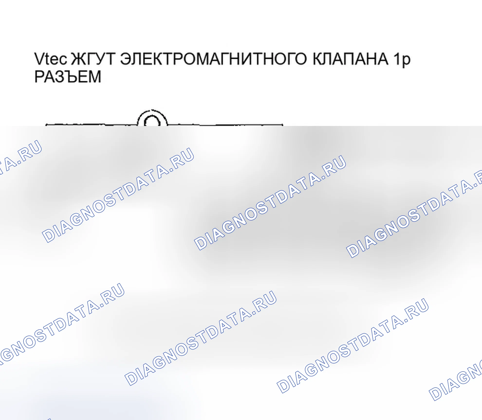 Рис. 278. Honda Odyssey II