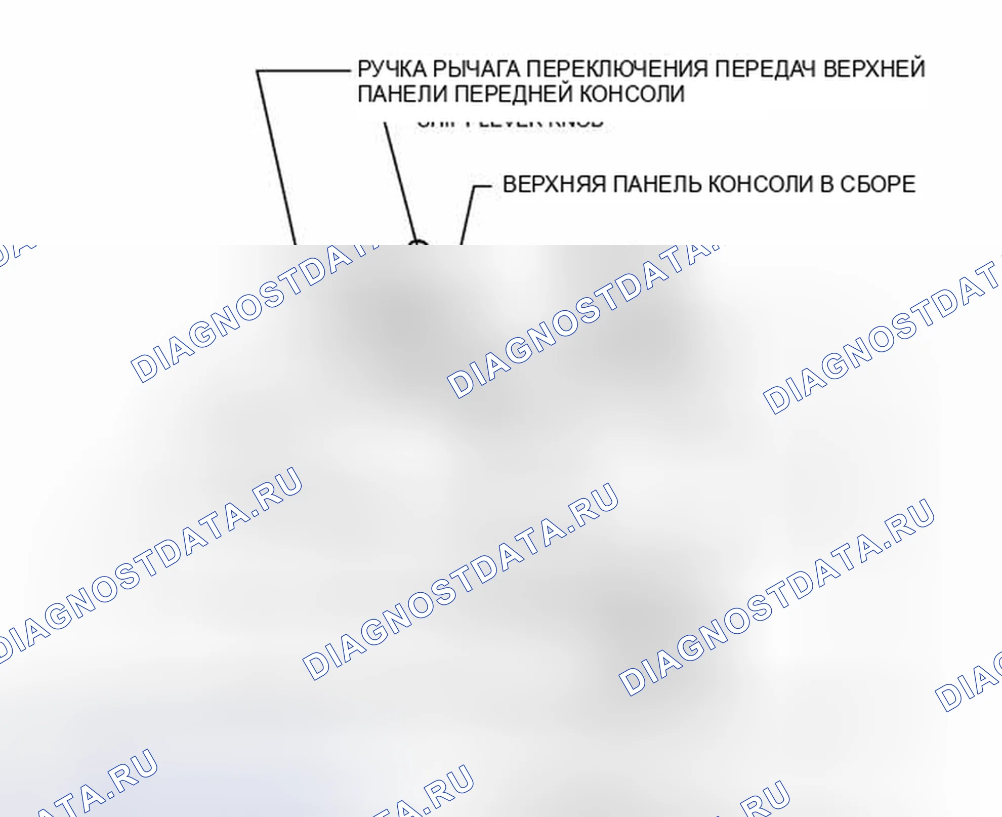 Рис. 26: ИЛЛЮСТРАЦИЯ. Haval H6S I