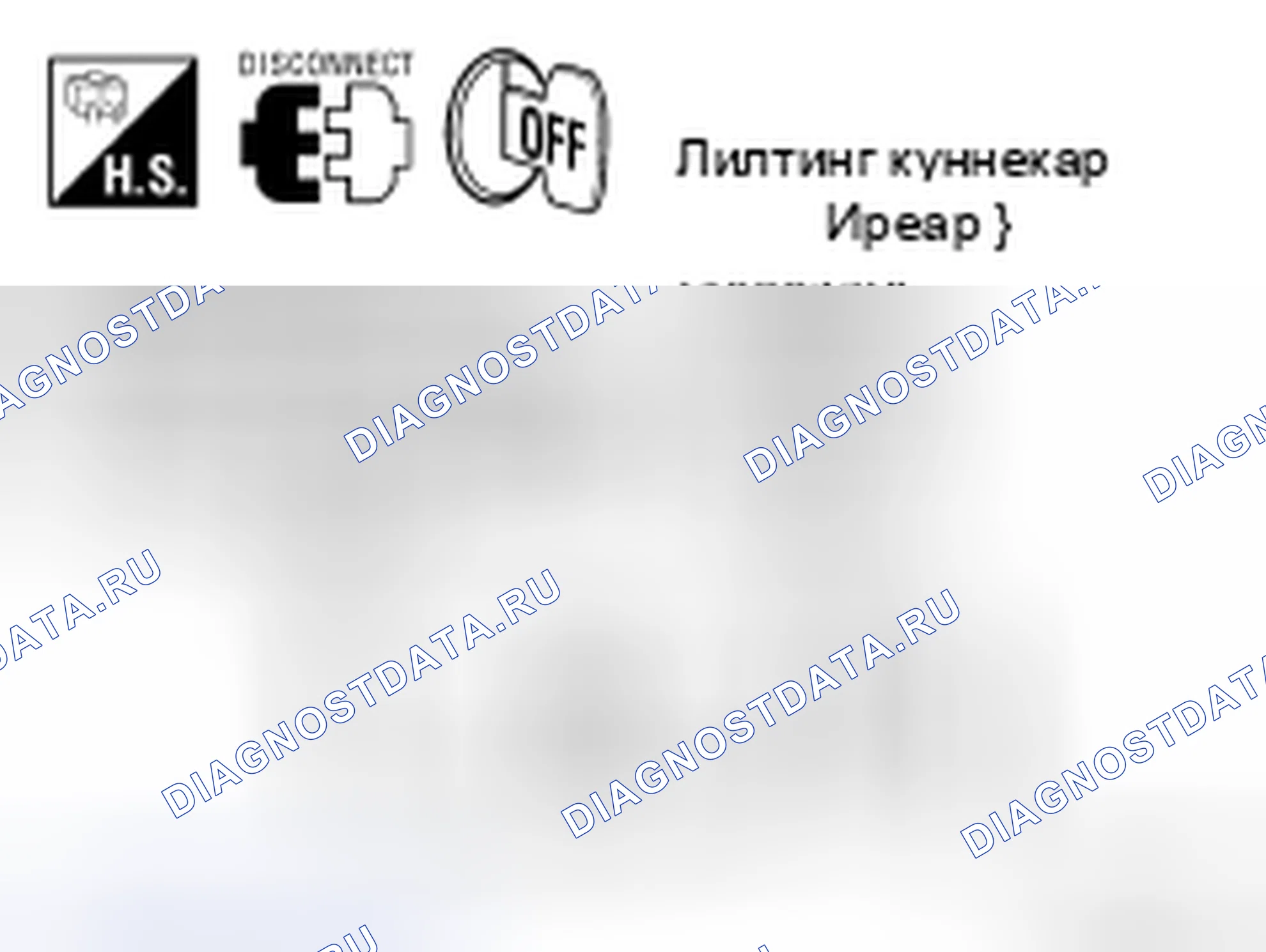 Рис. 17. Honda Torneo I