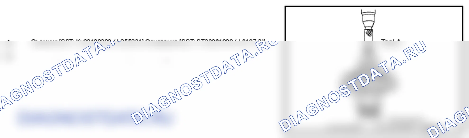 Рис. 159. Infiniti M56 IV