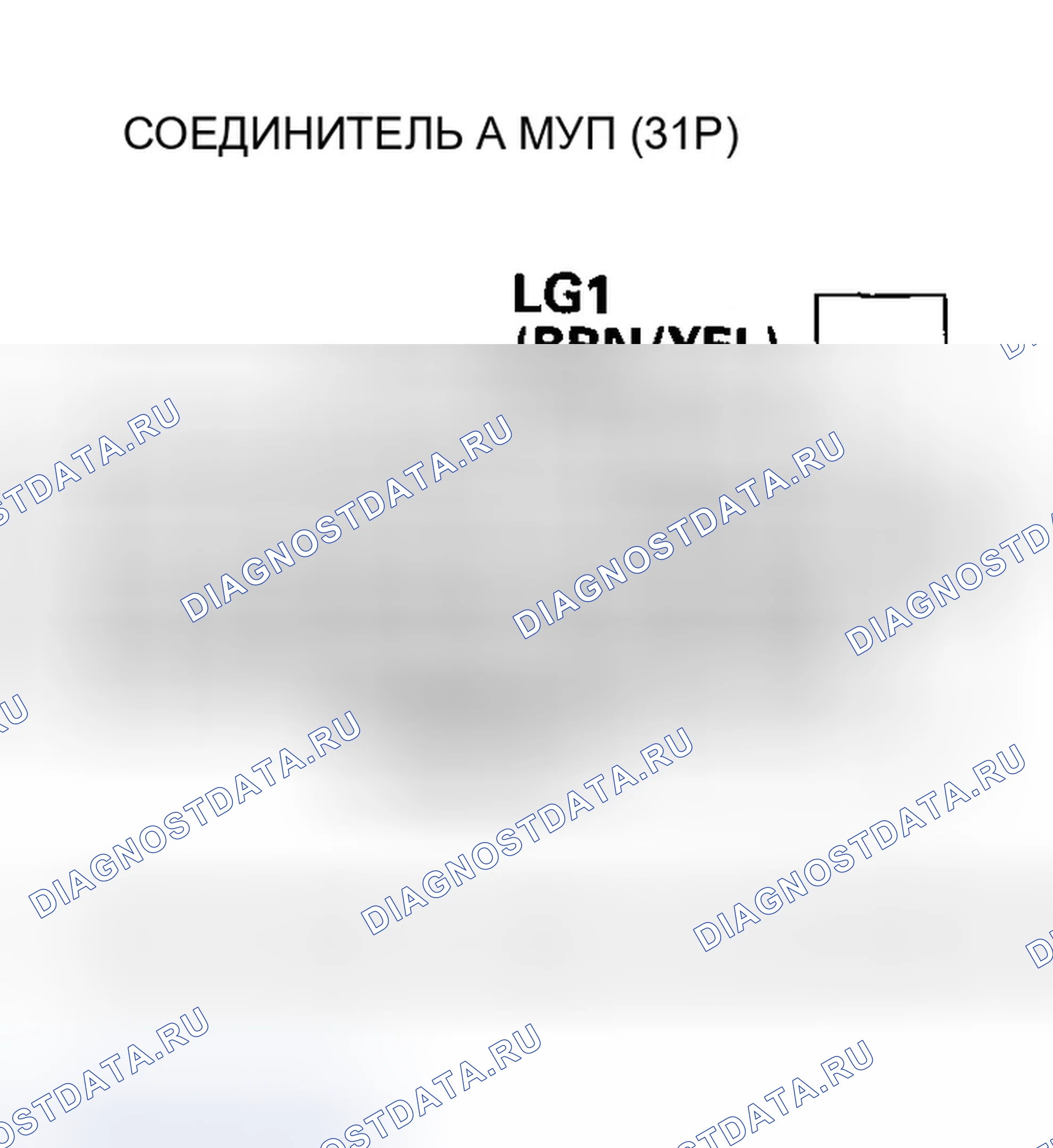 Рис. 542. Honda CR-V II рестайлинг
