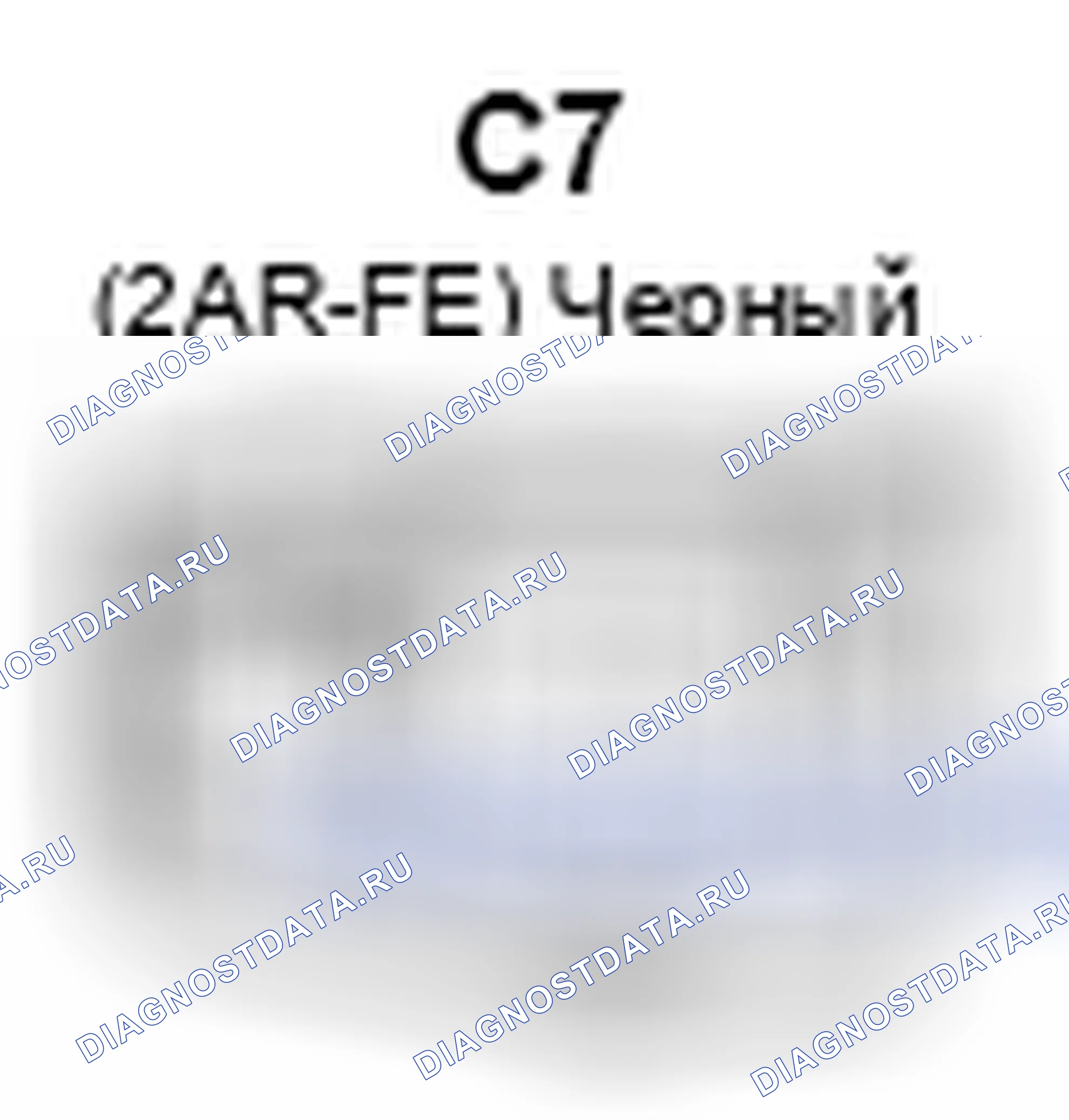 Рис. 1224: Вид с торца соединителя топливного инжектора (№ 1) (C7). Toyota Camry XV40 рестайлинг