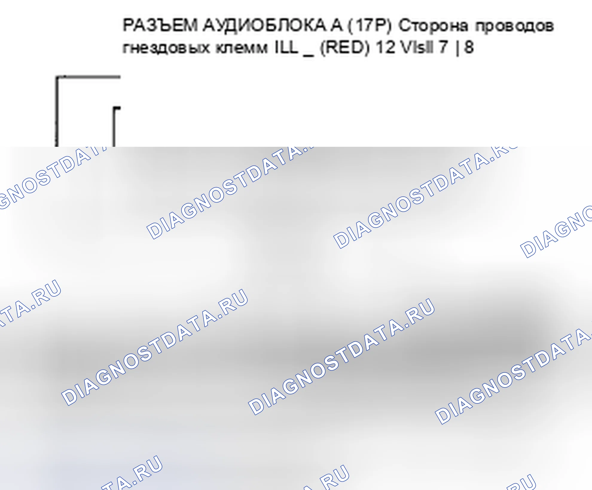 Рис. 338: Подсветка кнопки аудиоблока не работает (без навигации). Honda Civic VIII рестайлинг