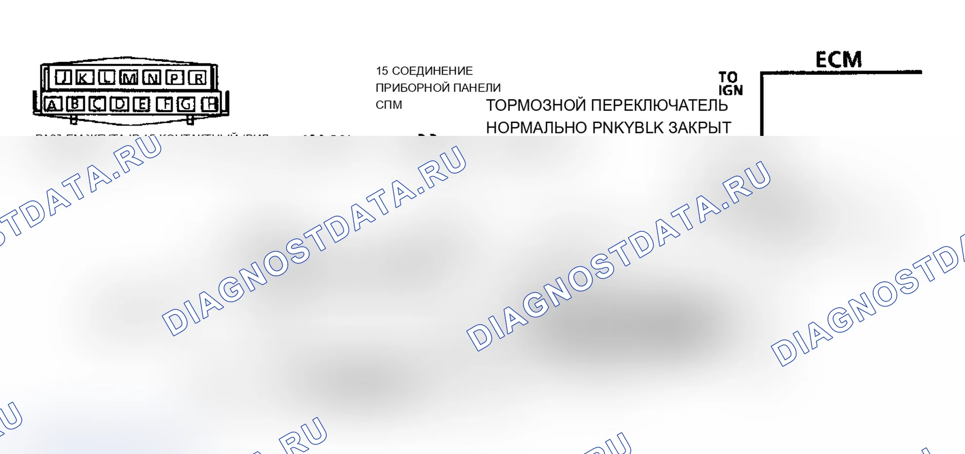Рис. 151: ДИАГРАММА C-8, МУФТА ГИДРОТРАНСФОРМАТОРА - 2.0L и 2.5L центральный впрыск топлива - КУЗОВА A, J И N. Buick Electra Park Avenue Ultra 