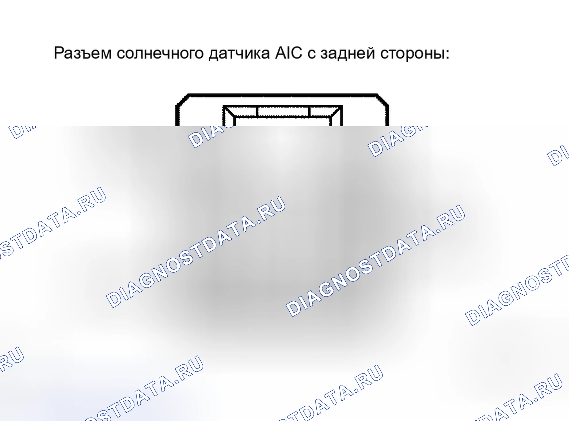 Рис. 81. Toyota Avalon XX30