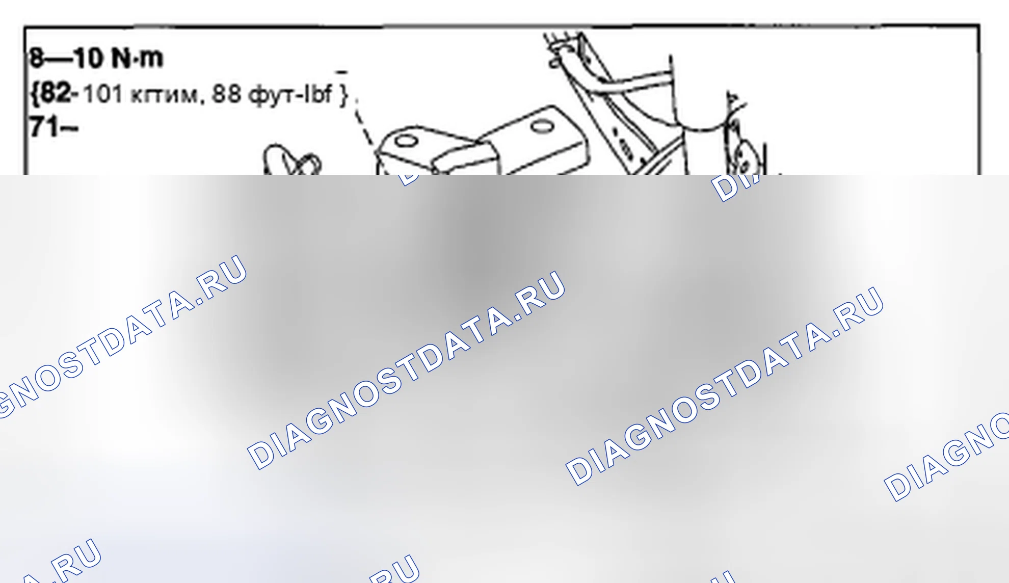 Рис. 11: СНЯТИЕ / УСТАНОВКА ЗАДНЕЙ КОНСОЛИ. Honda CR-V IV рестайлинг
