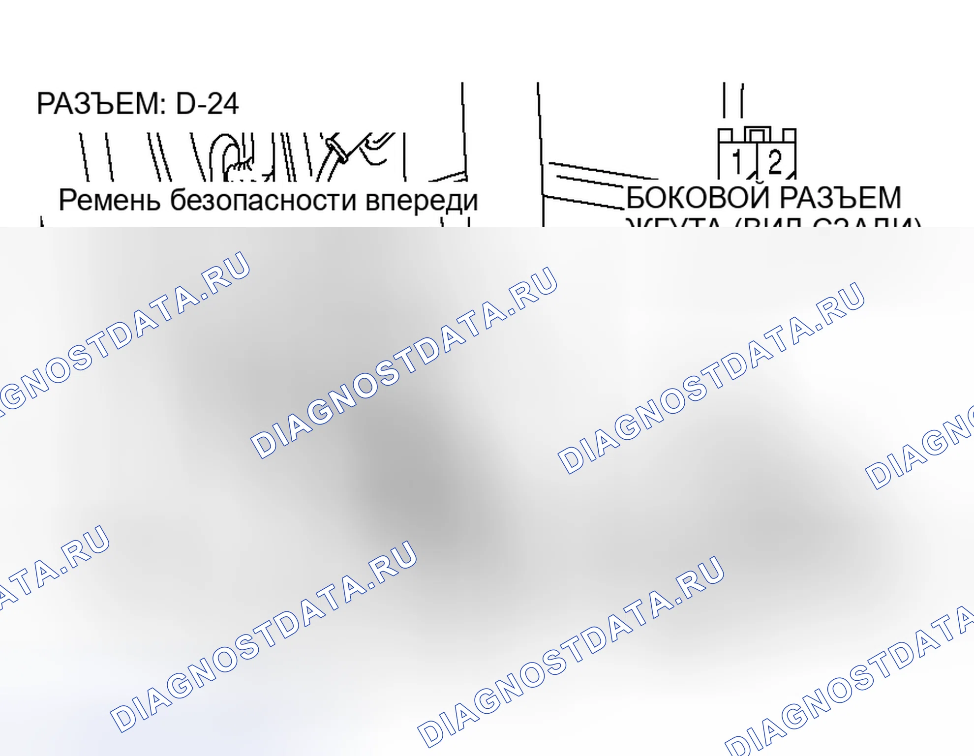 Рис. 128. Honda Envix I