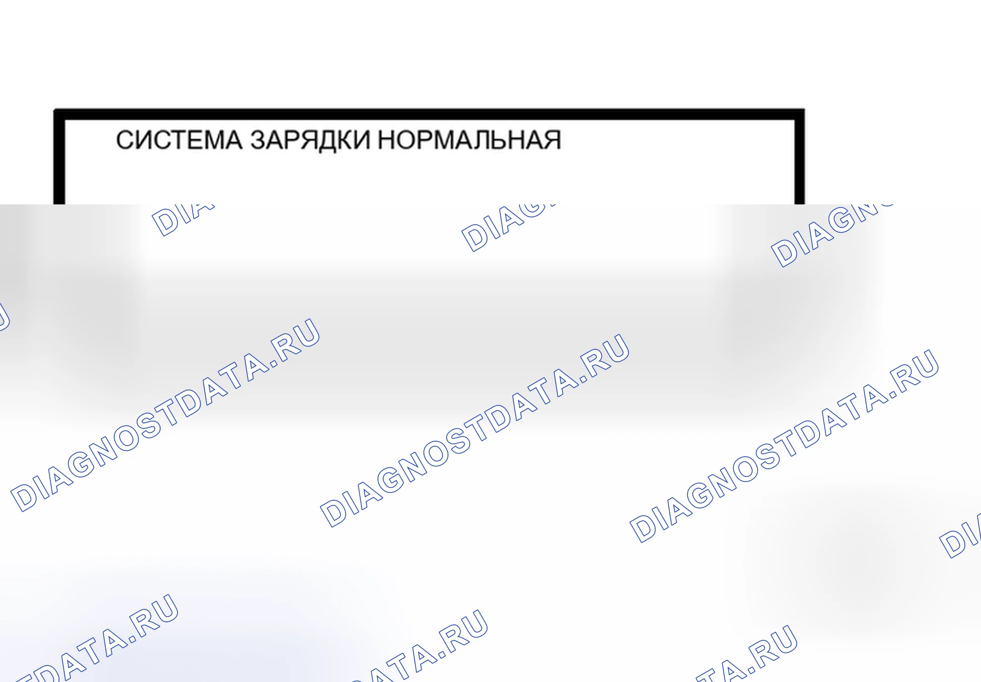 Рис. 25. Honda Stream I
