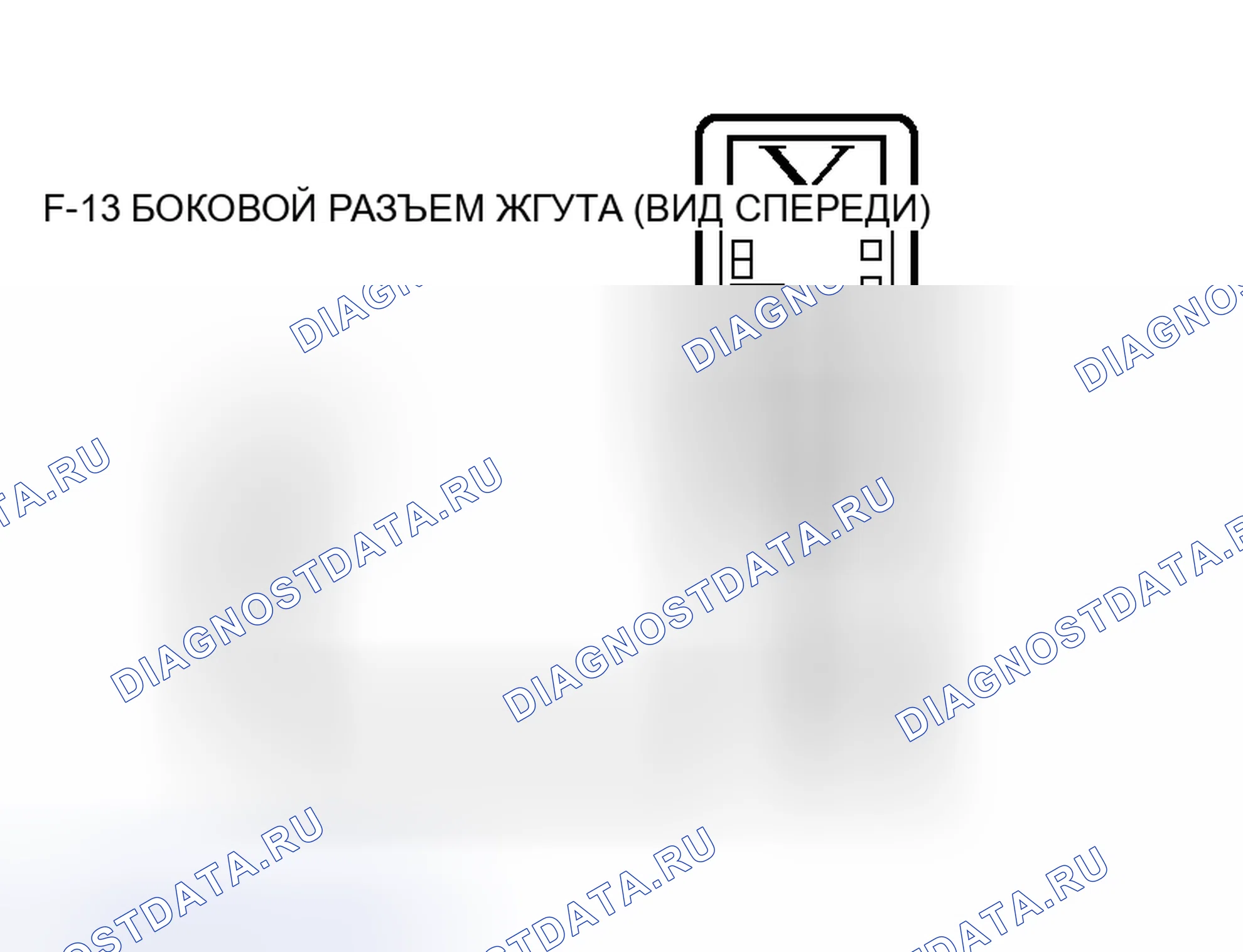 Рис. 231. Honda Grace I