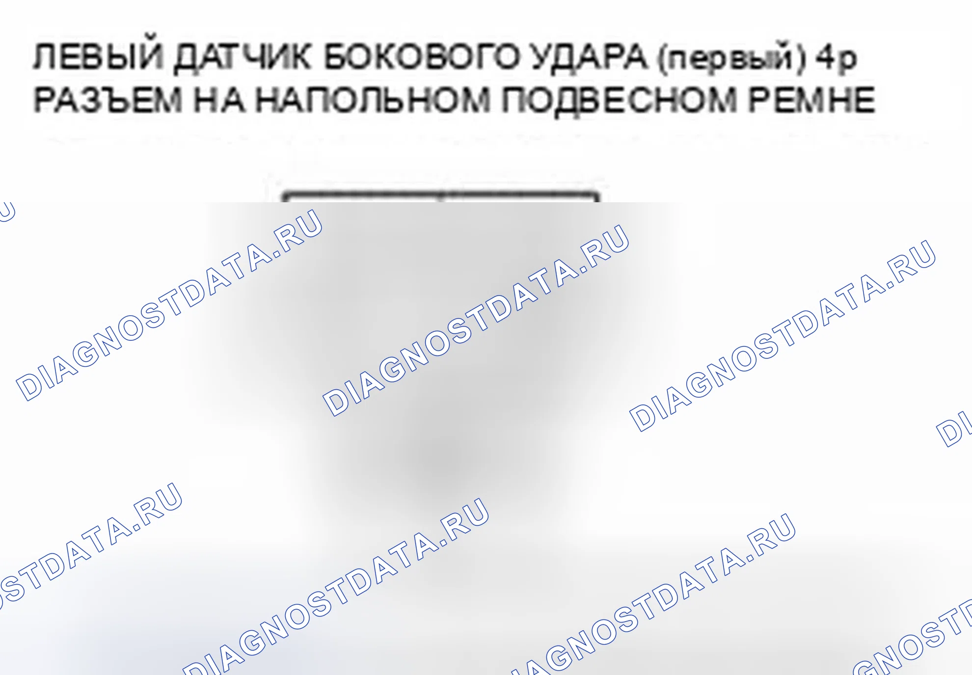 Рис. 1212. Honda Civic IX