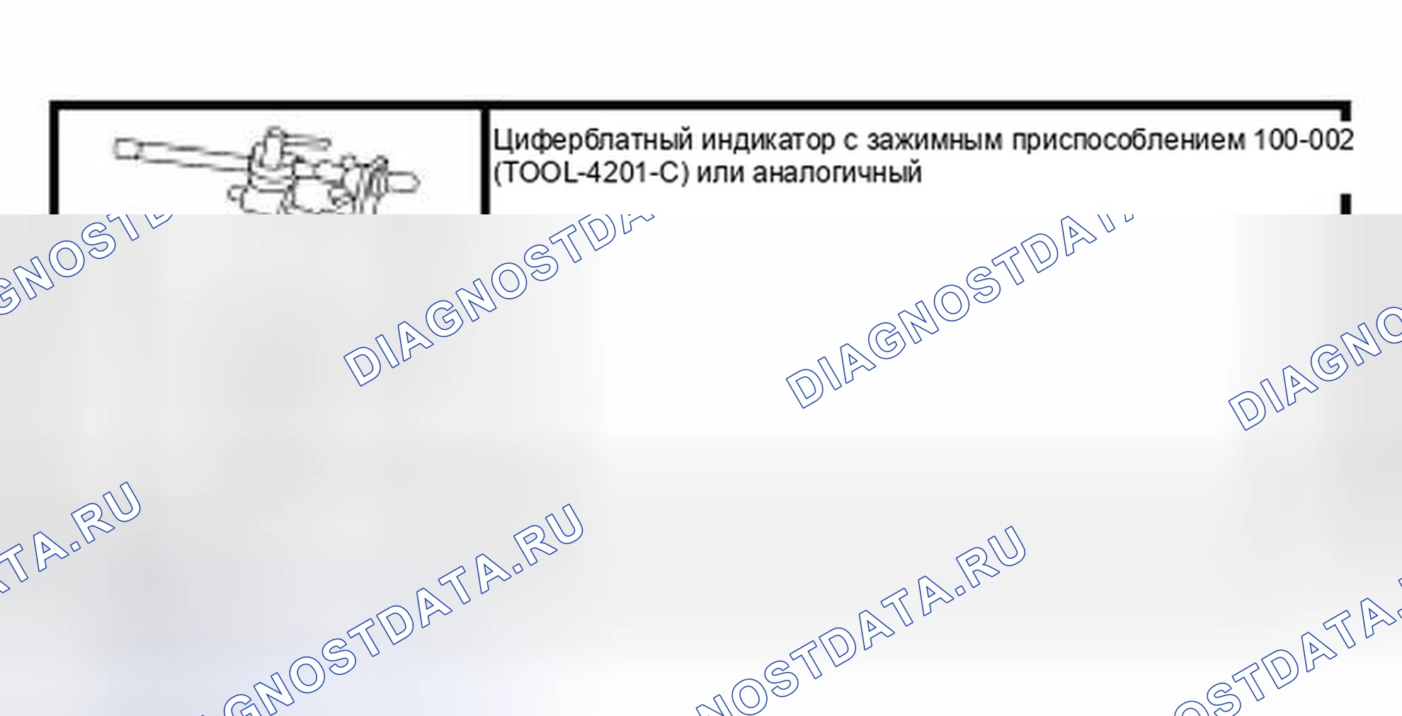 Рис. 13: Подъем кулачка распределительного вала. Hyundai Lantra I