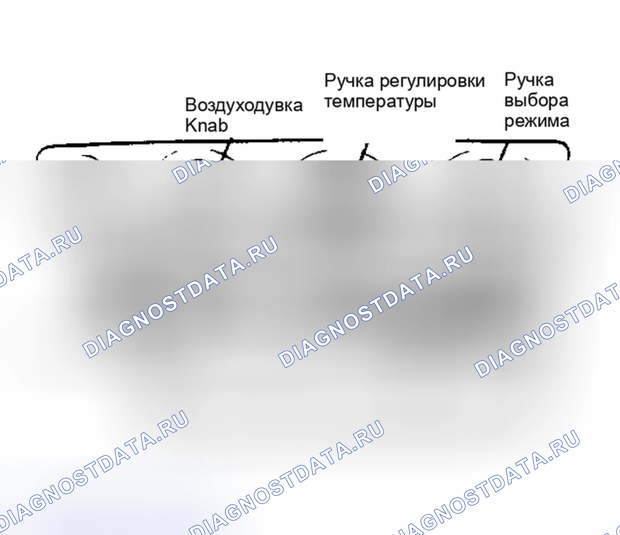 Рис. 5: Выключатель переменного тока. Mitsubishi Galant VI