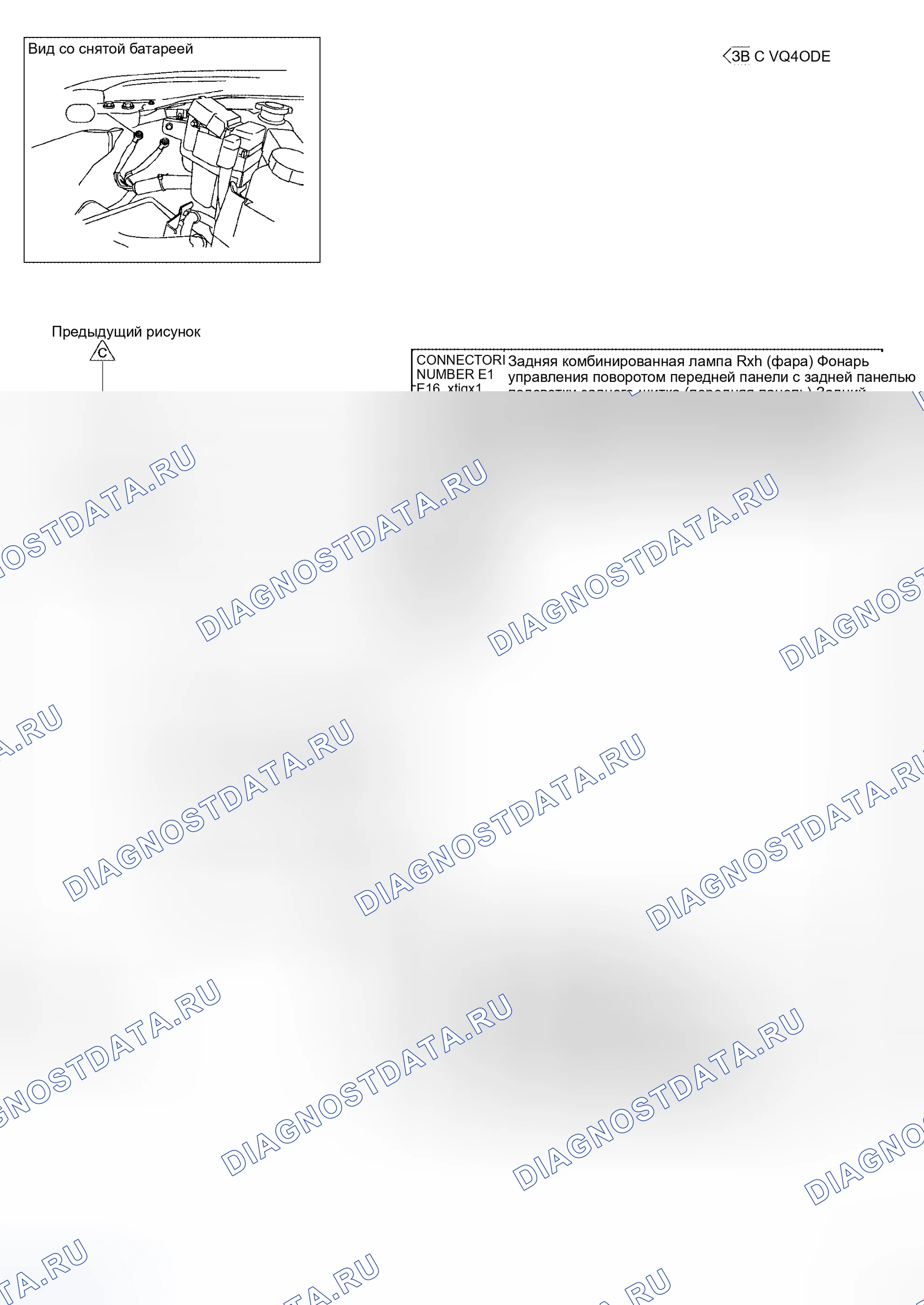 Рис. 16. Honda Odyssey I
