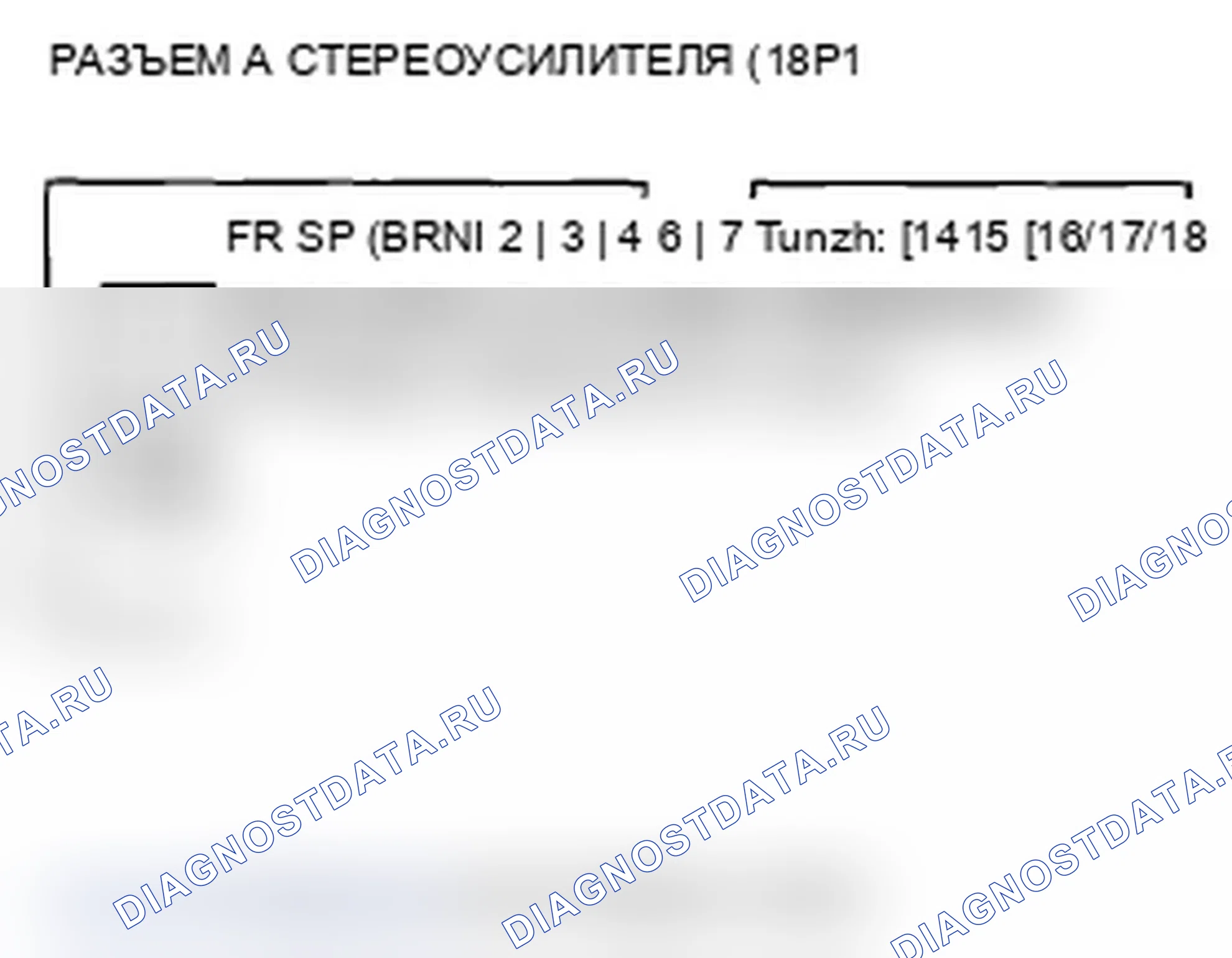 Рис. 306. Acura TL IV рестайлинг