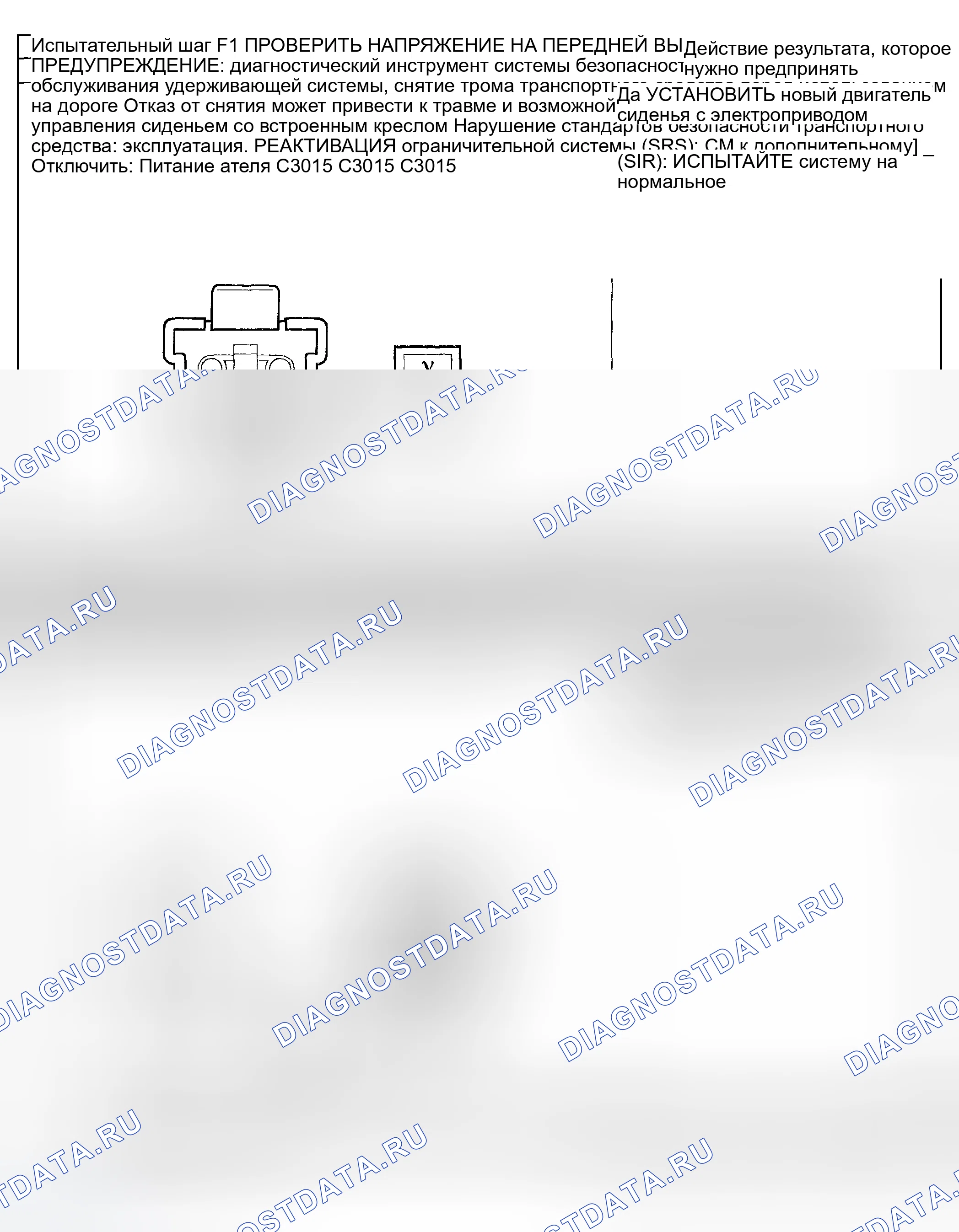 Рис. 232. Ford Pickup F250 Super Duty I