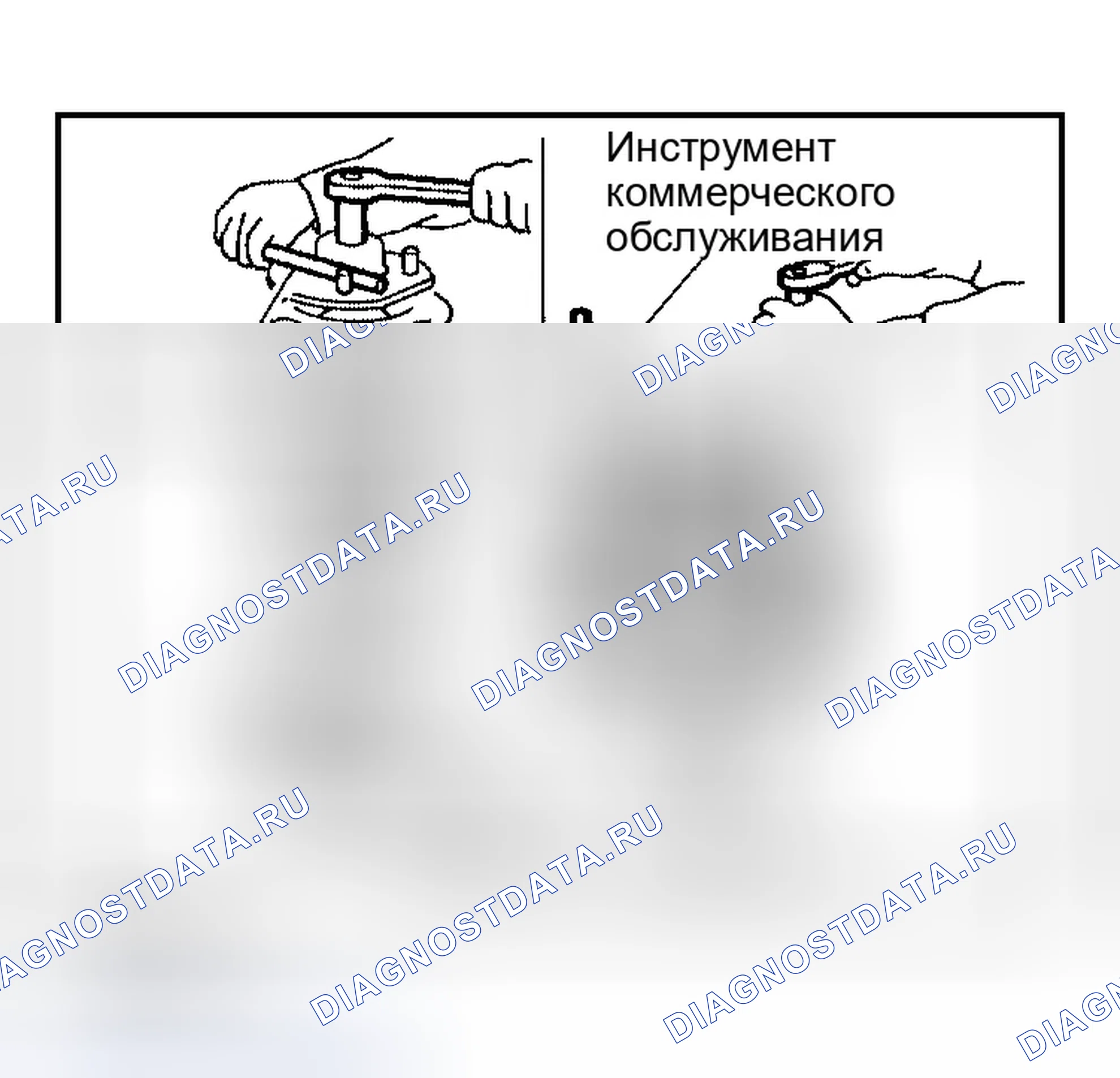 Рис. 9: РАЗБОРКА. Infiniti QX56 I