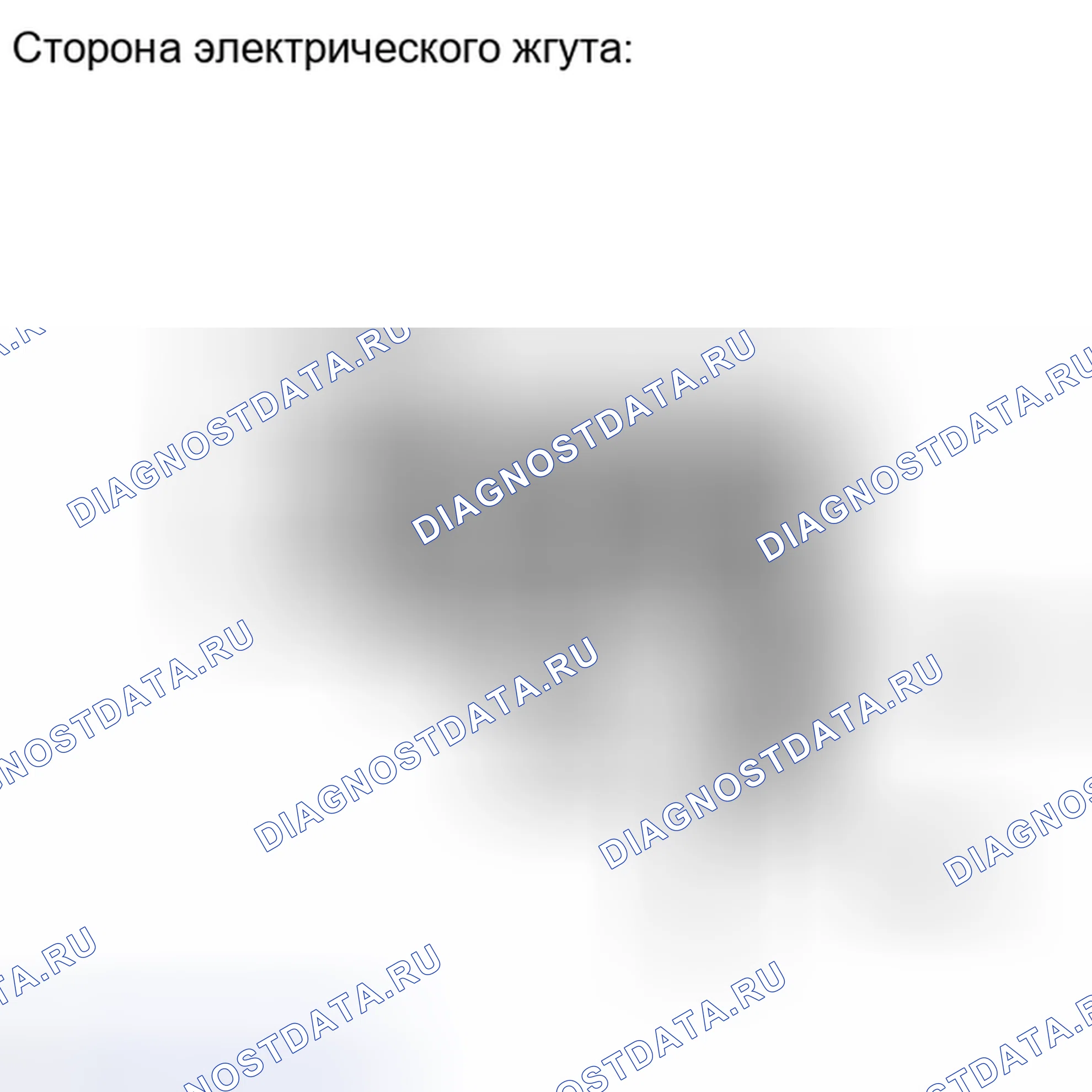 Рис. 320. Haval H6S I