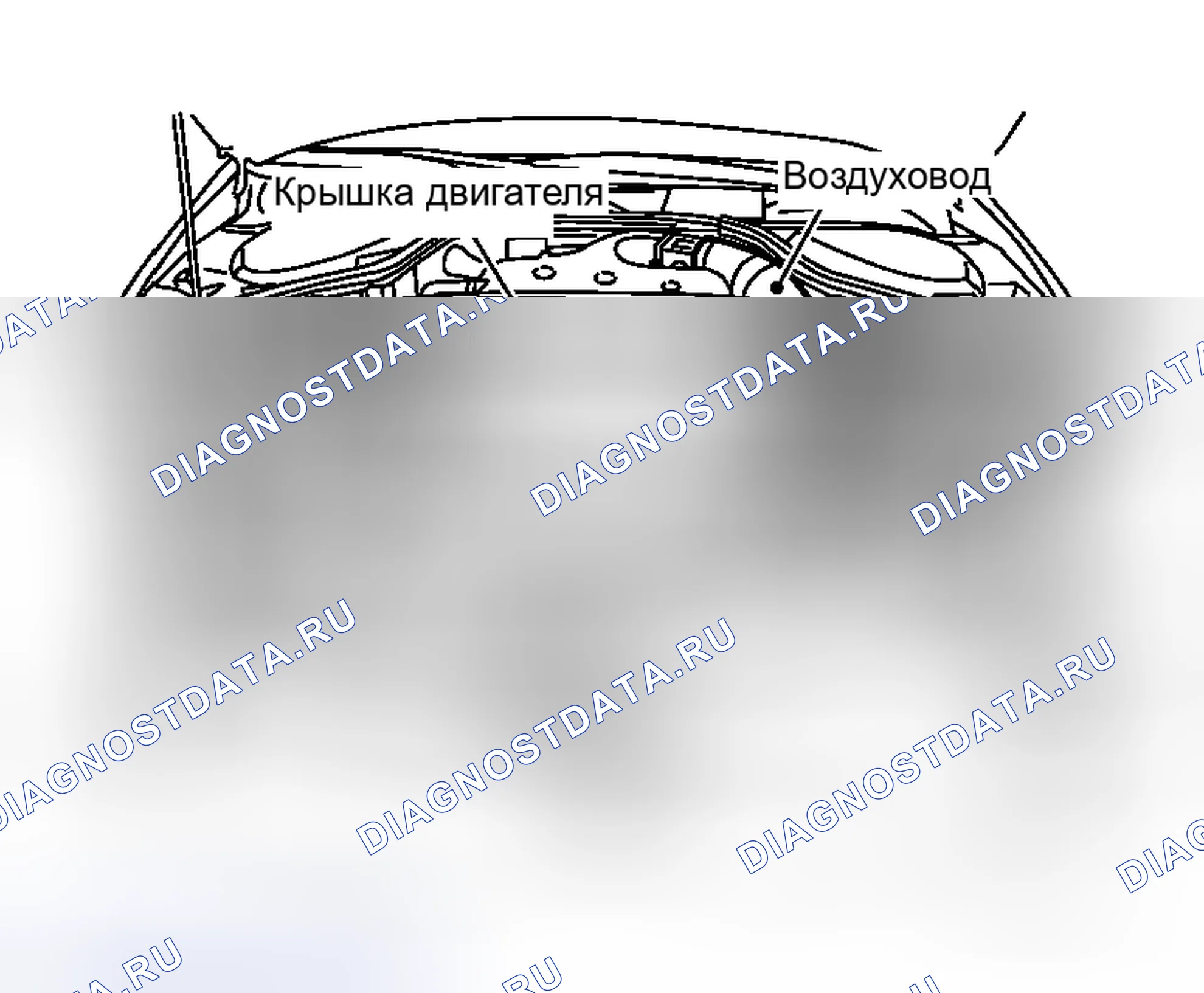 Рис. 237. Honda Logo I