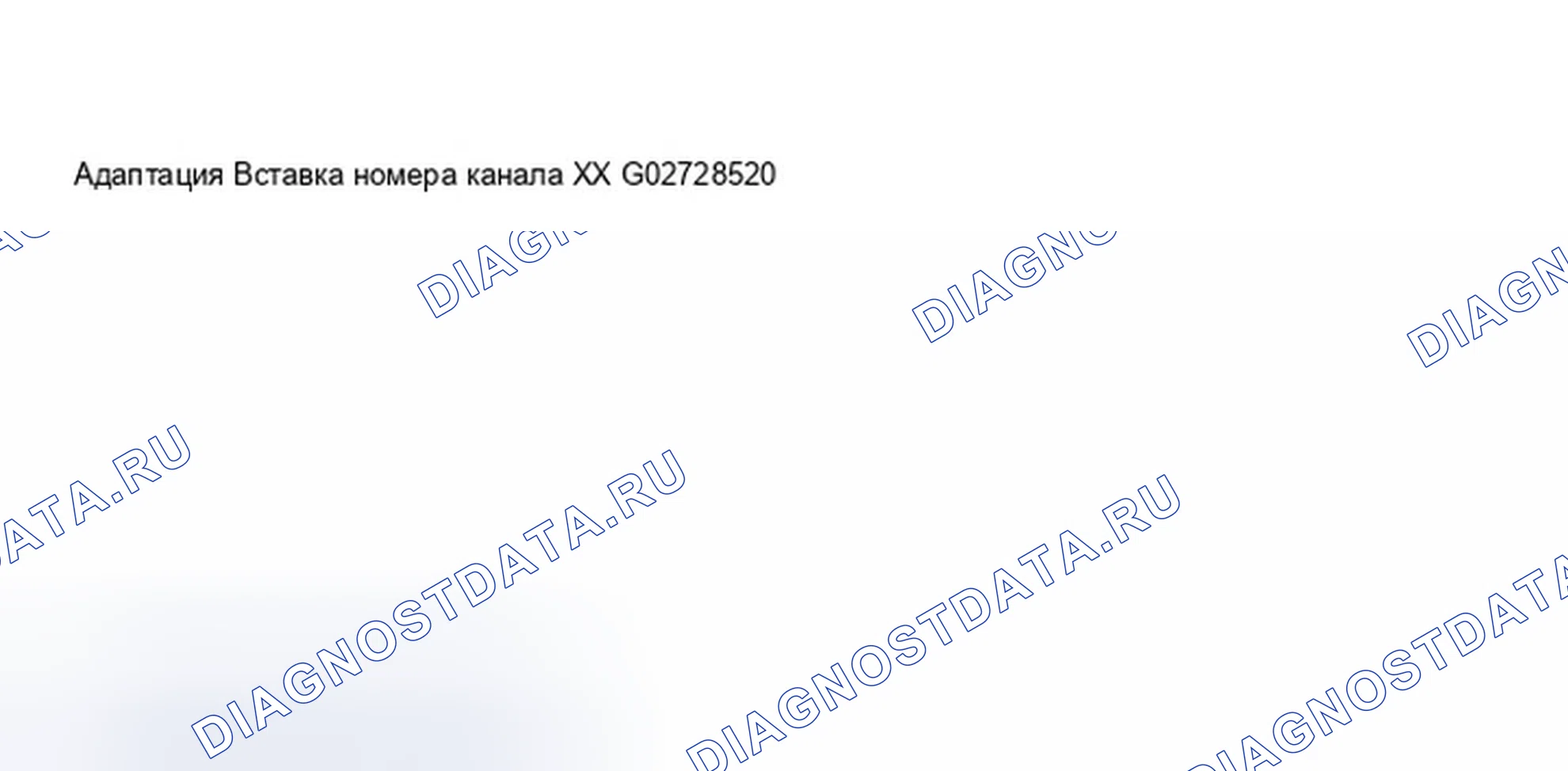 Рис. 235: Окружность шины, адаптация. Audi A8 D3