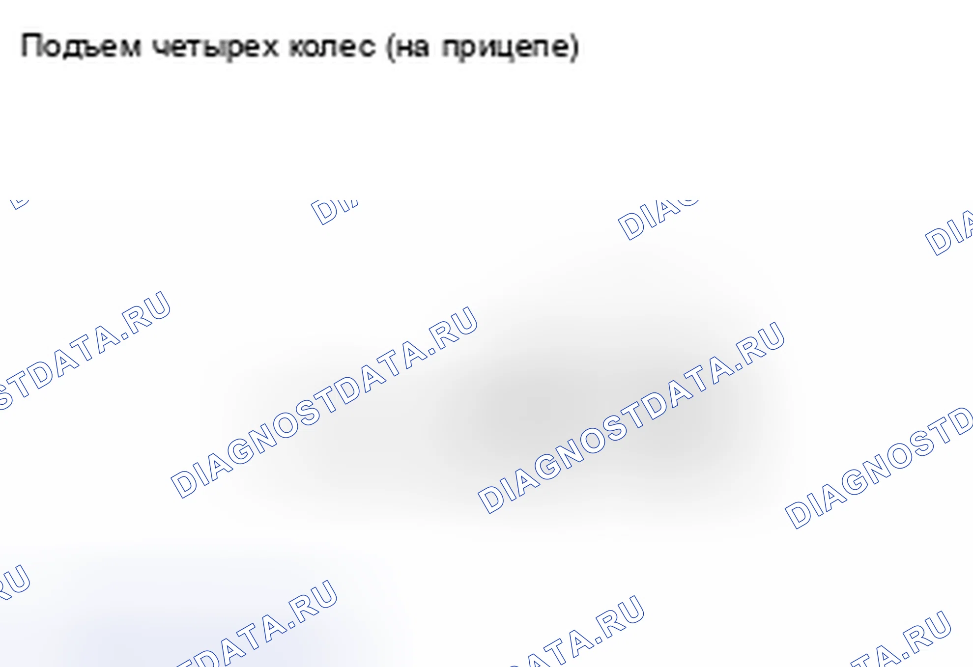 Рис. 76. Subaru Legacy BL/BP рестайлинг