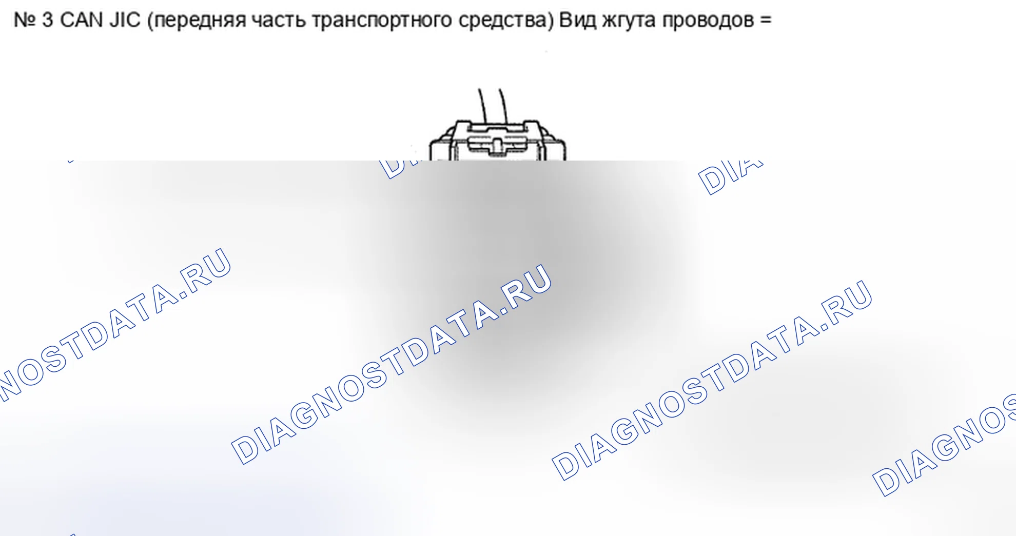 Рис. 401. Toyota Camry XV40