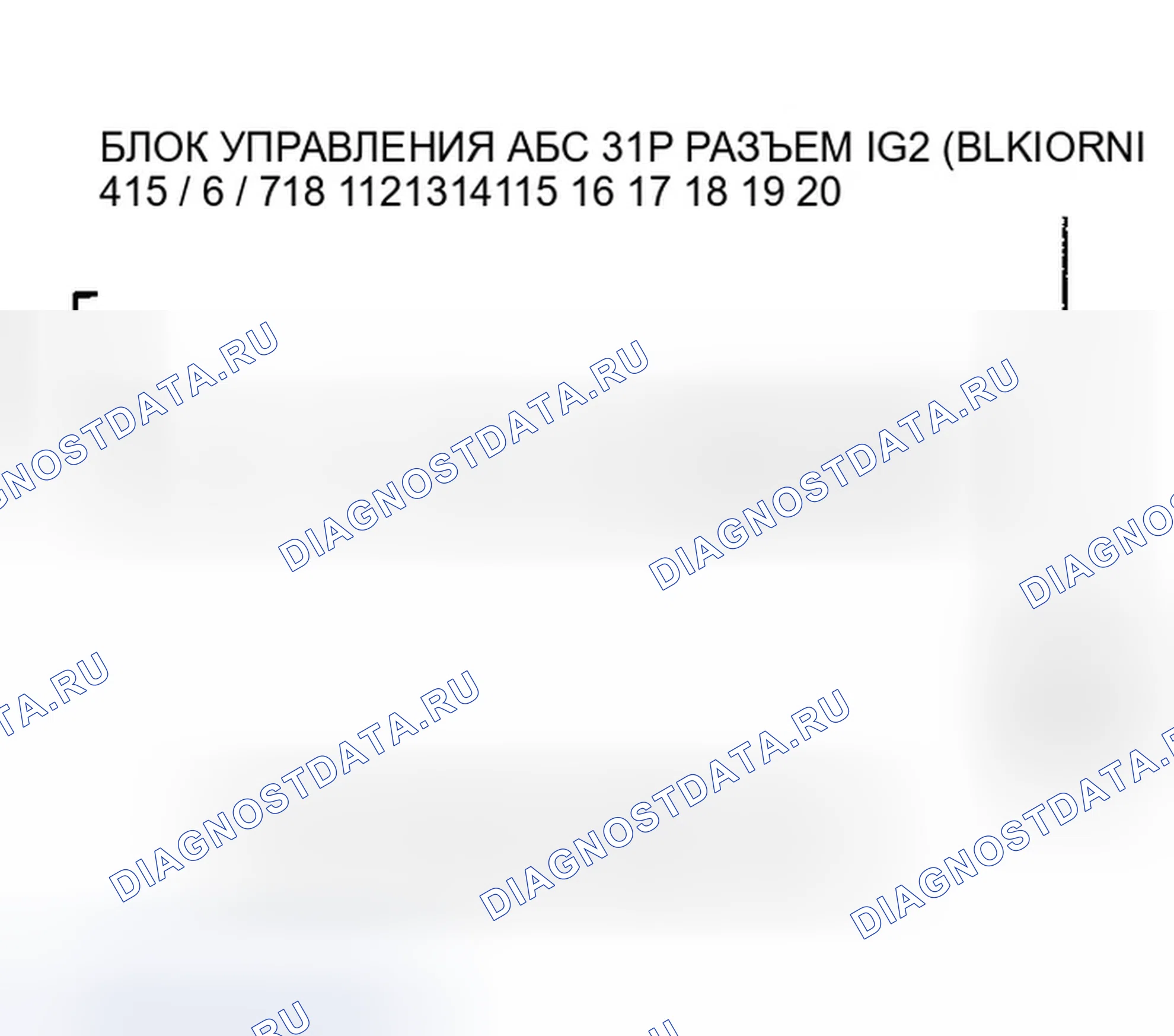 Рис. 11. Honda Civic VII