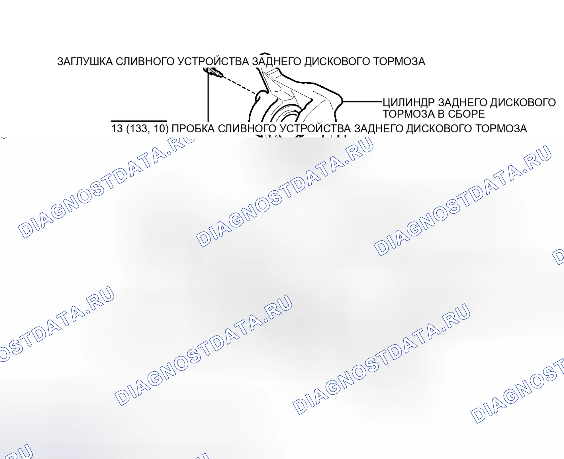 Рис. 78: ИЛЛЮСТРАЦИЯ. Toyota Venza I