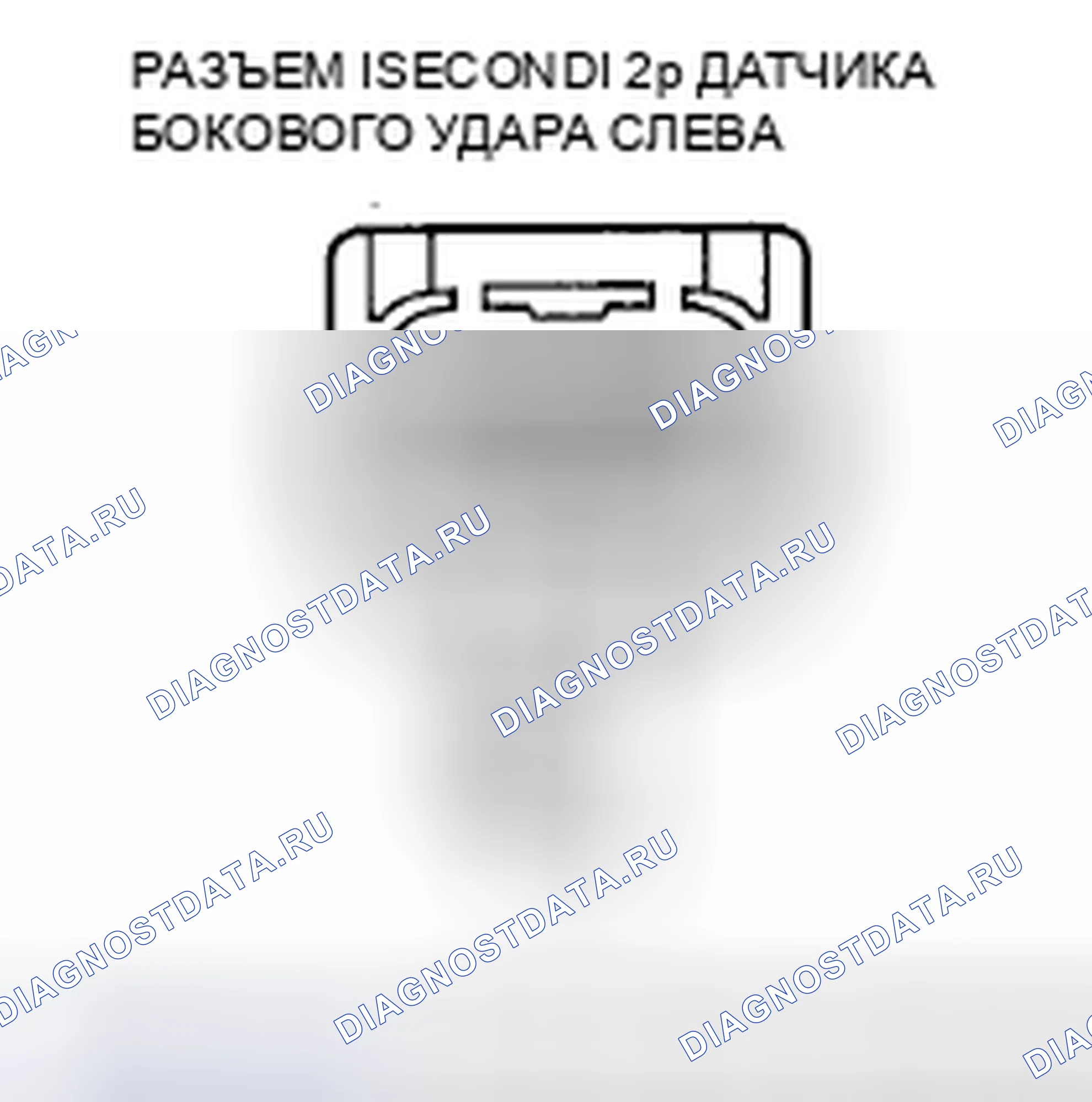 Рис. 133. Acura CSX I