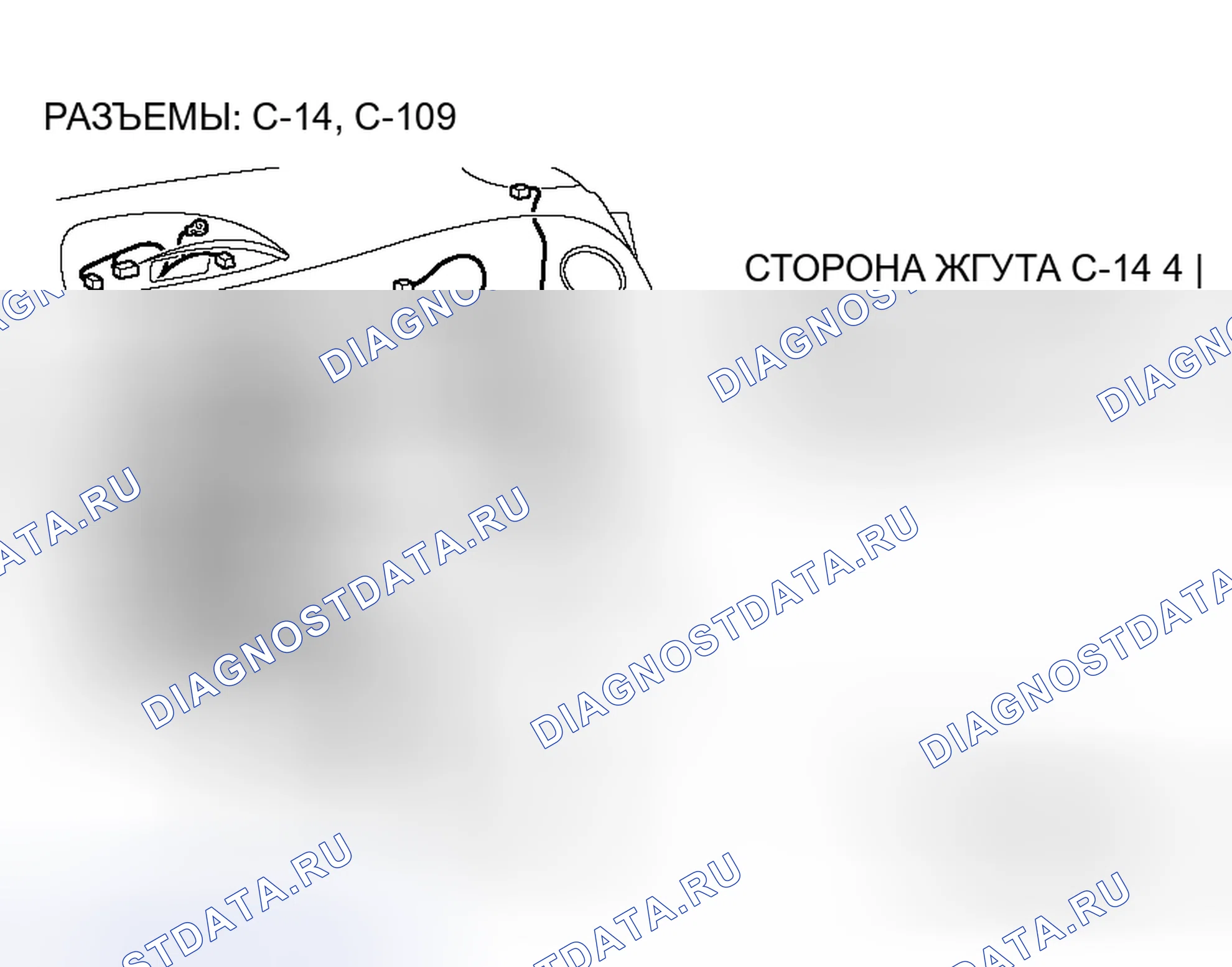 Рис. 41. Honda Fit Aria I