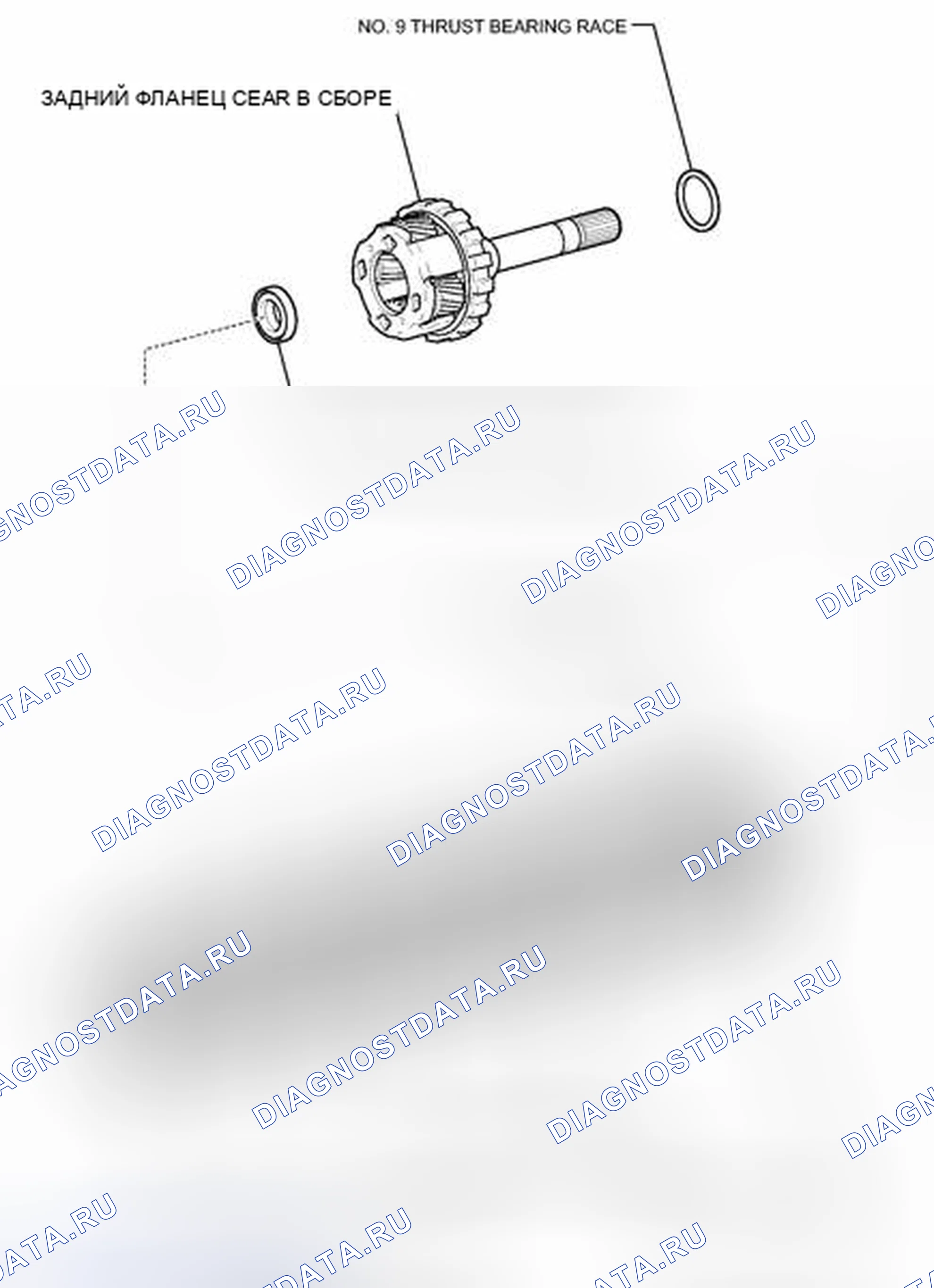Рис. 239: ИЛЛЮСТРАЦИЯ. Toyota Tundra II