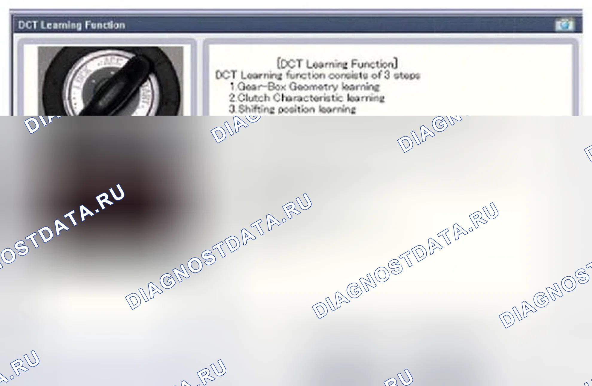 Рис. 86: DCT Manual Learning - шаг 3. Hyundai Veloster I