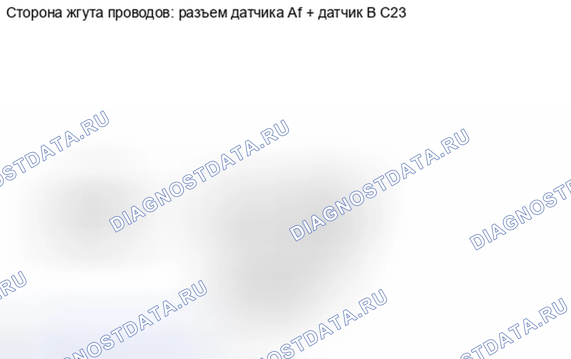 Рис. 336. Toyota Yaris III