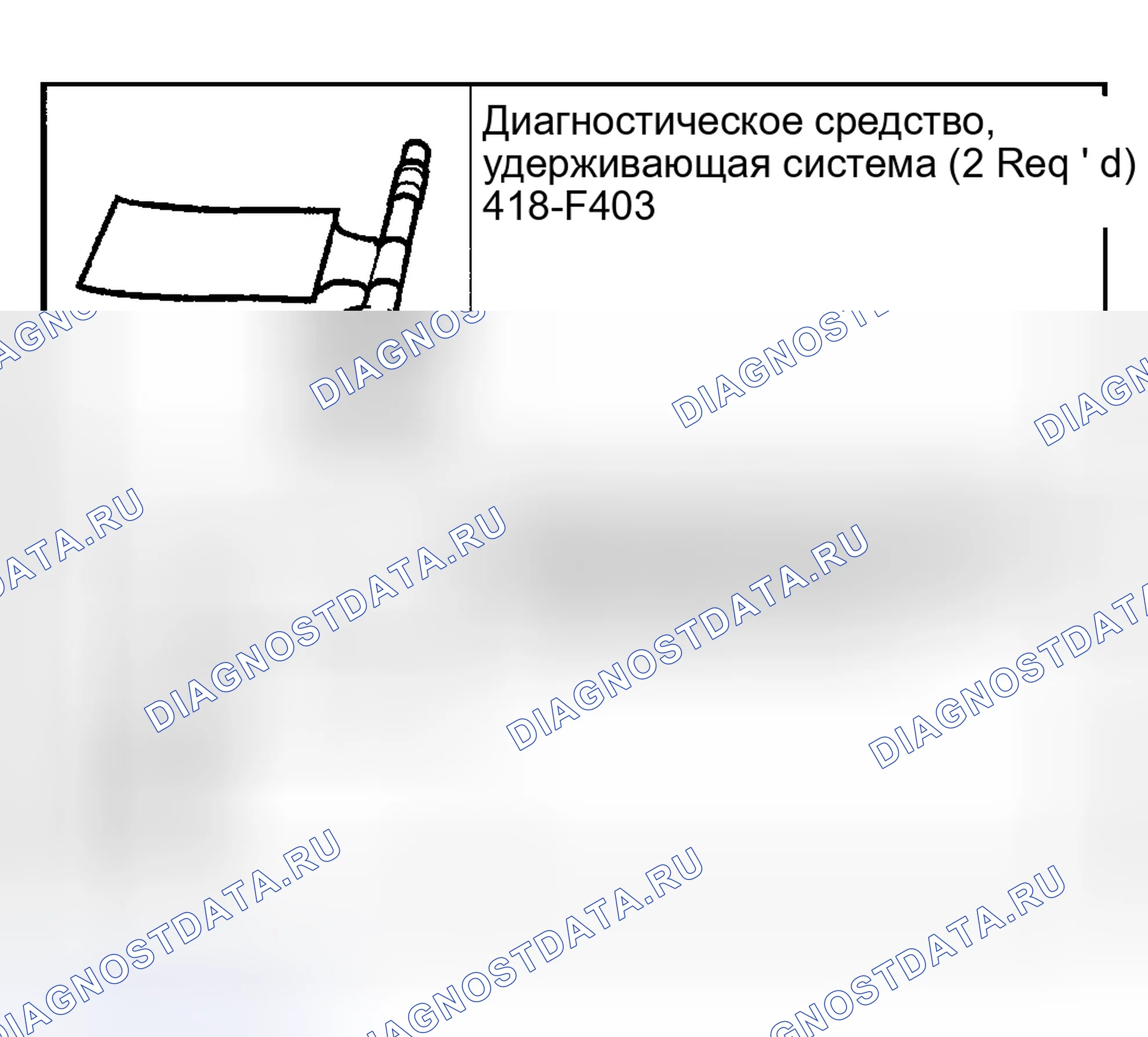 Рис. 75: Специальный инструмент (ы). Mazda Flair II