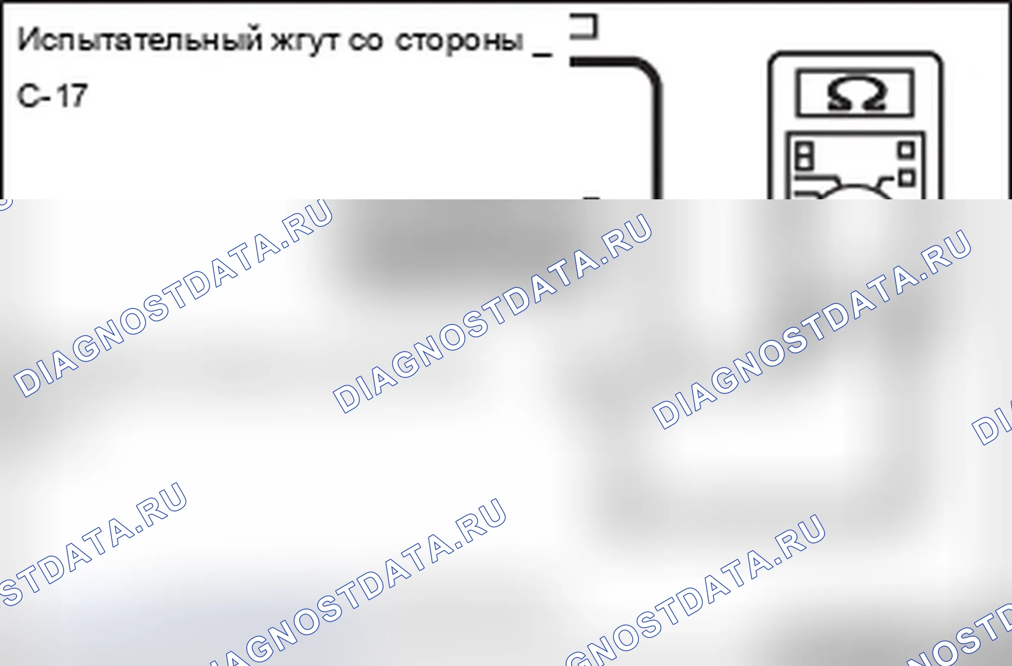 Рис. 281. Mitsubishi Lancer Ralliart X рестайлинг