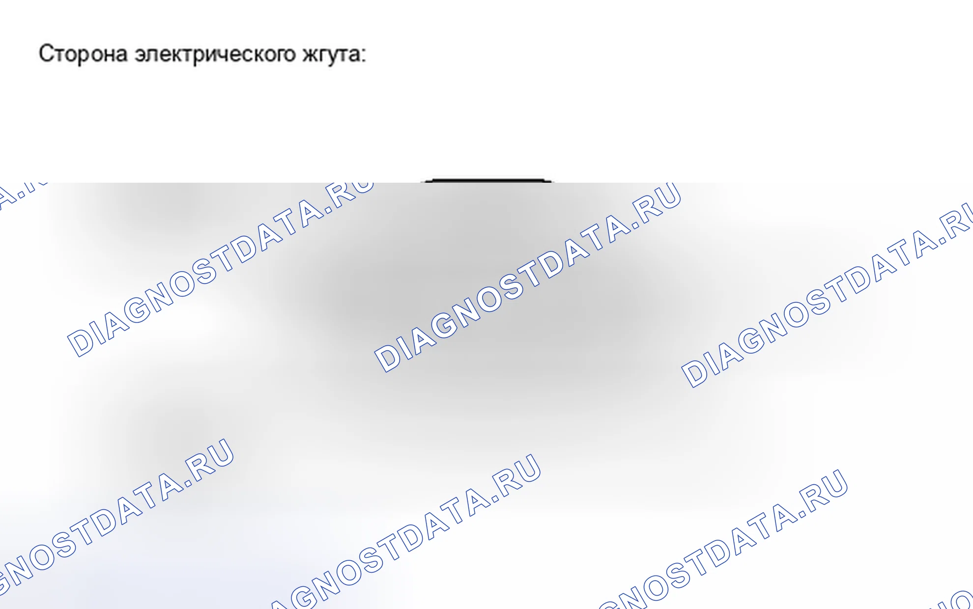 Рис. 203. Haval H6S I