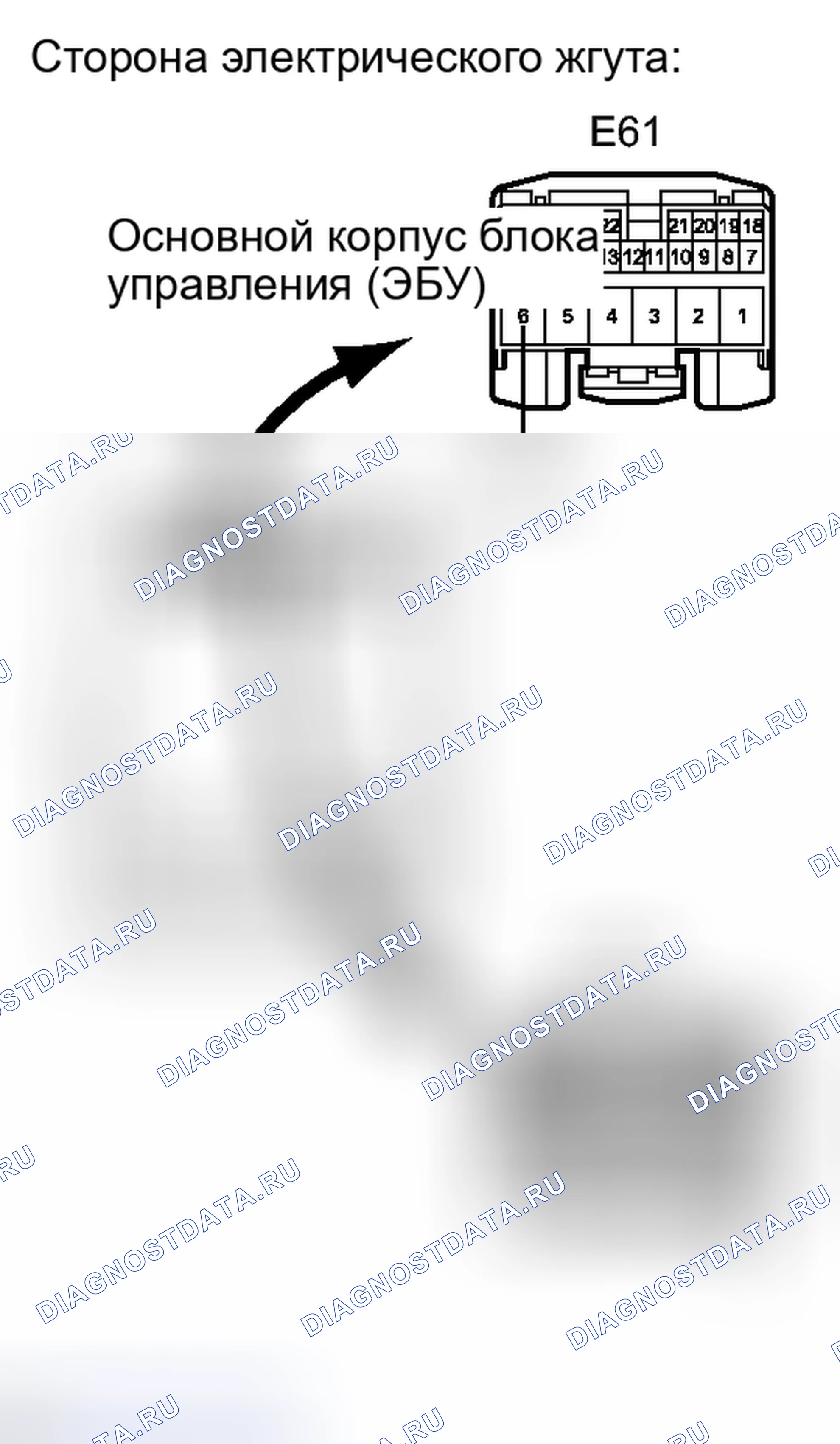 Рис. 130: ПОРЯДОК ВЫПОЛНЕНИЯ РАБОТ. Haval H4 I